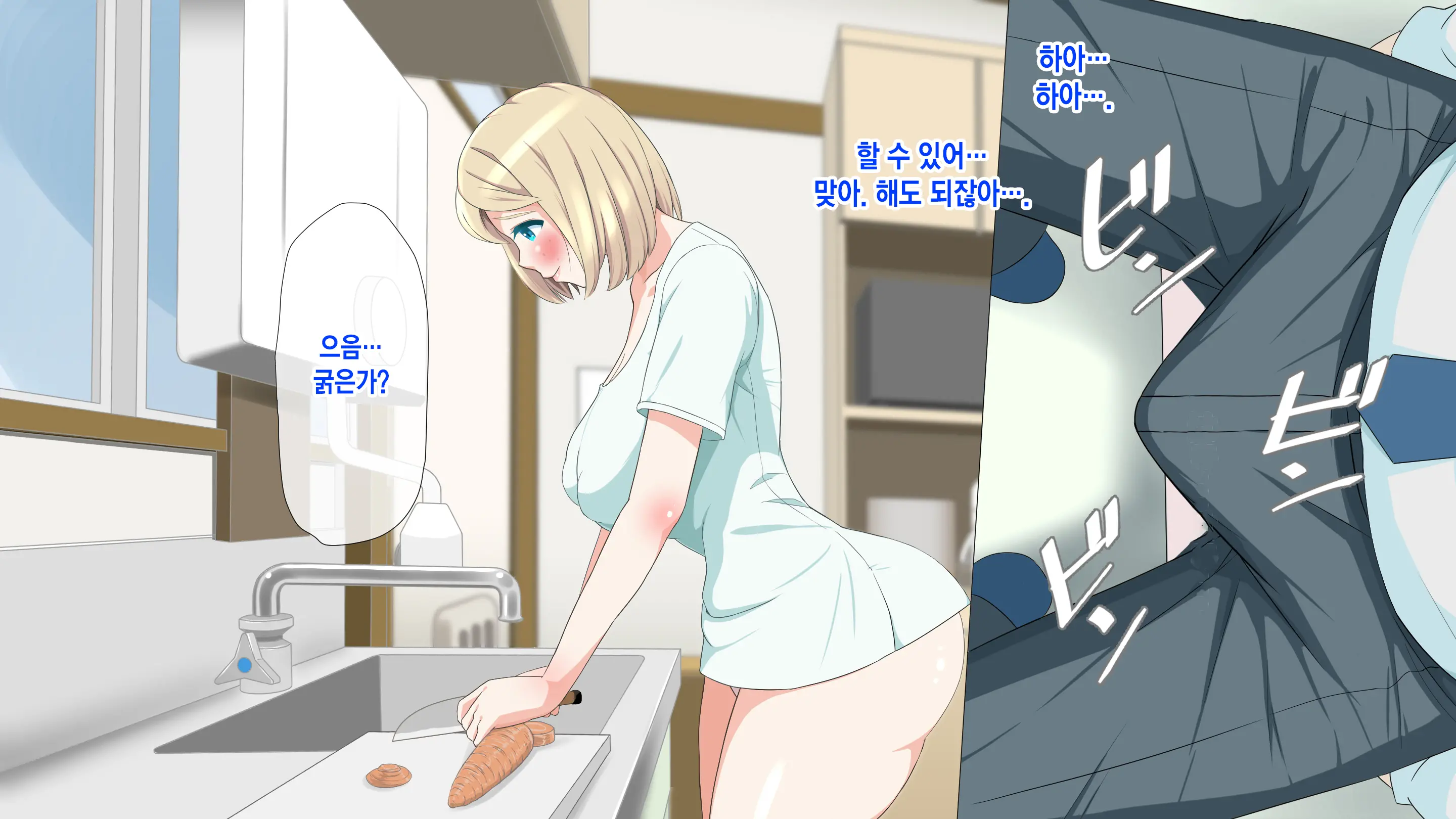 웹툰 이미지 95