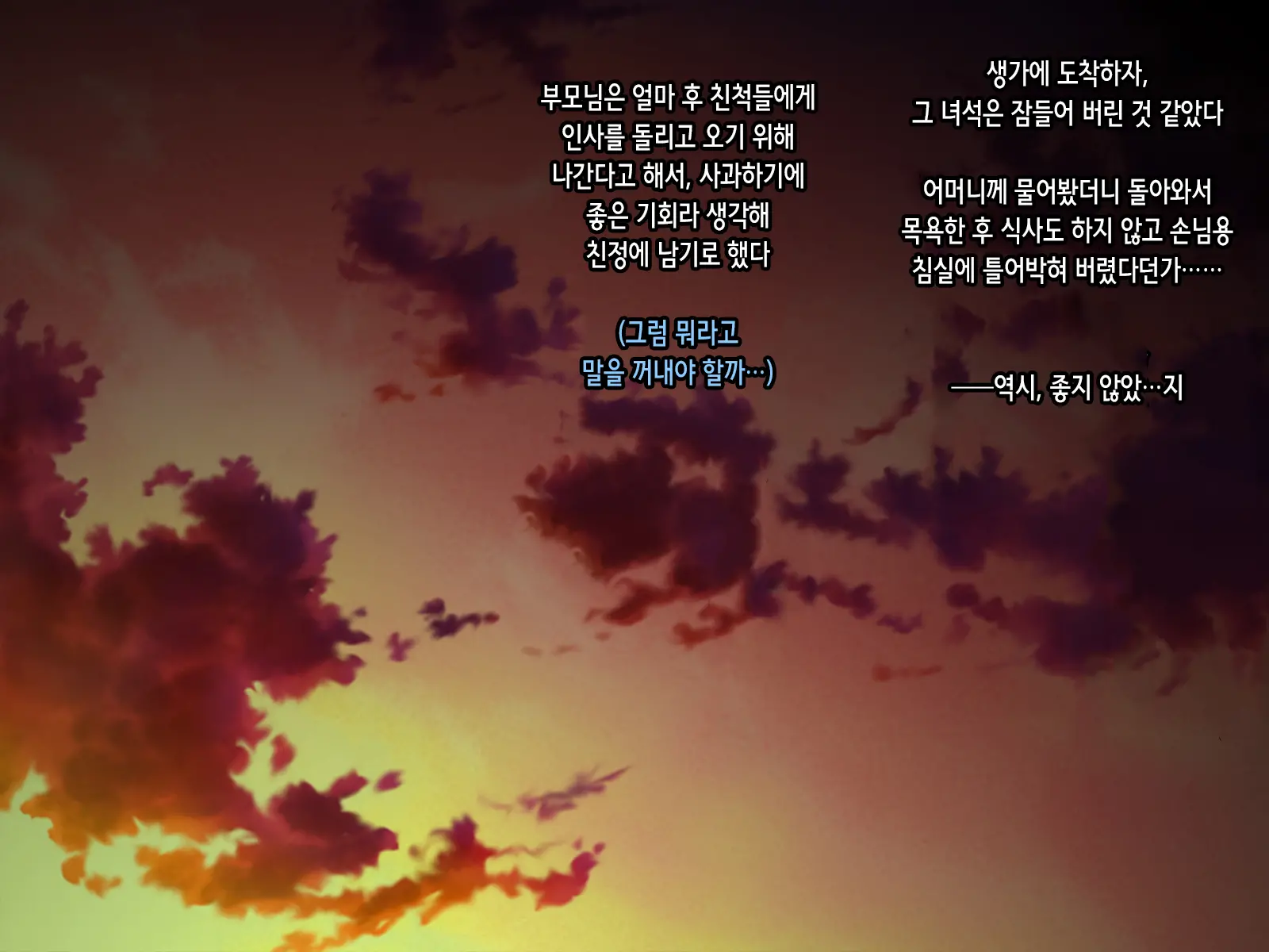 웹툰 이미지 49