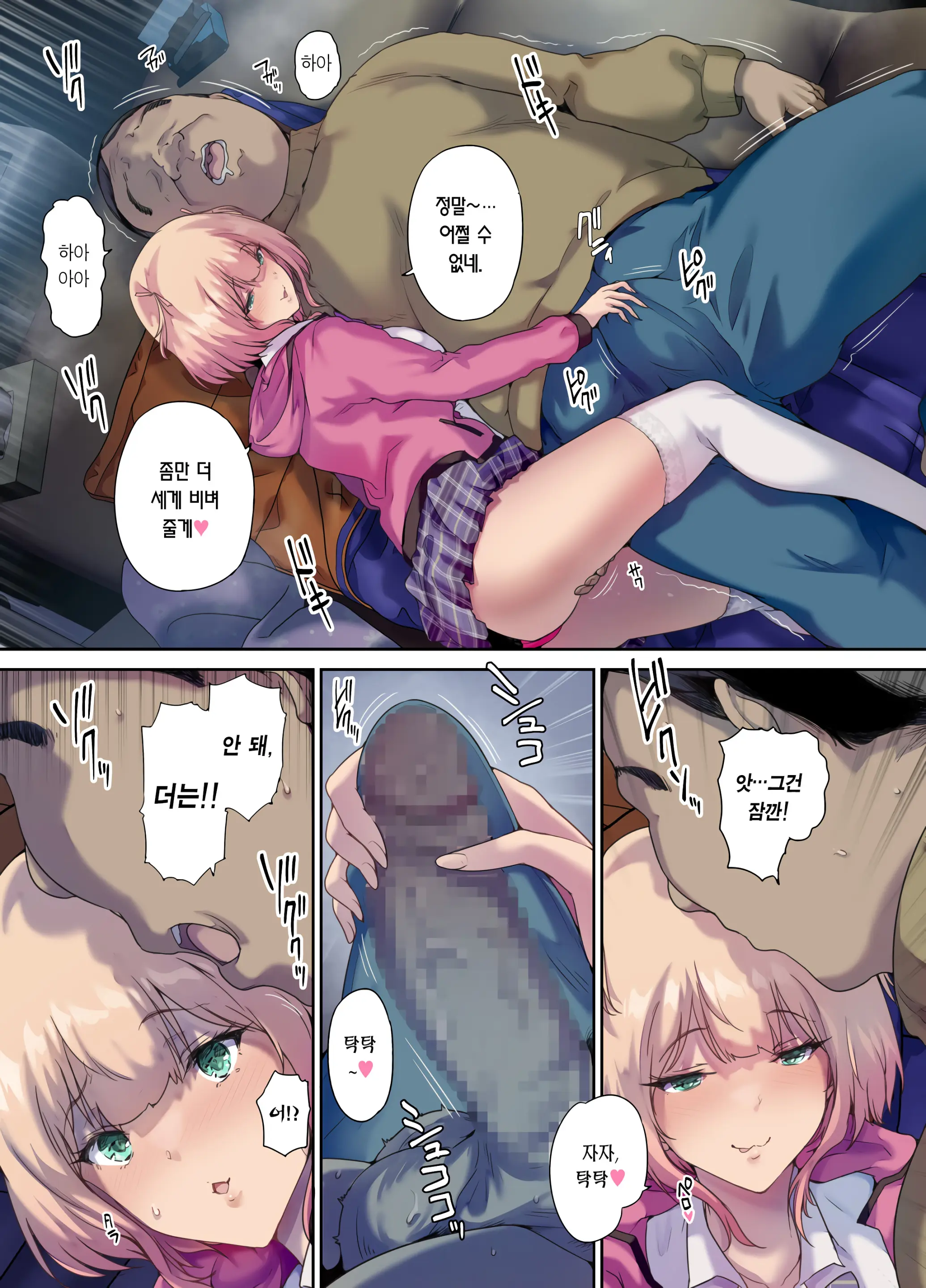 웹툰 이미지 23