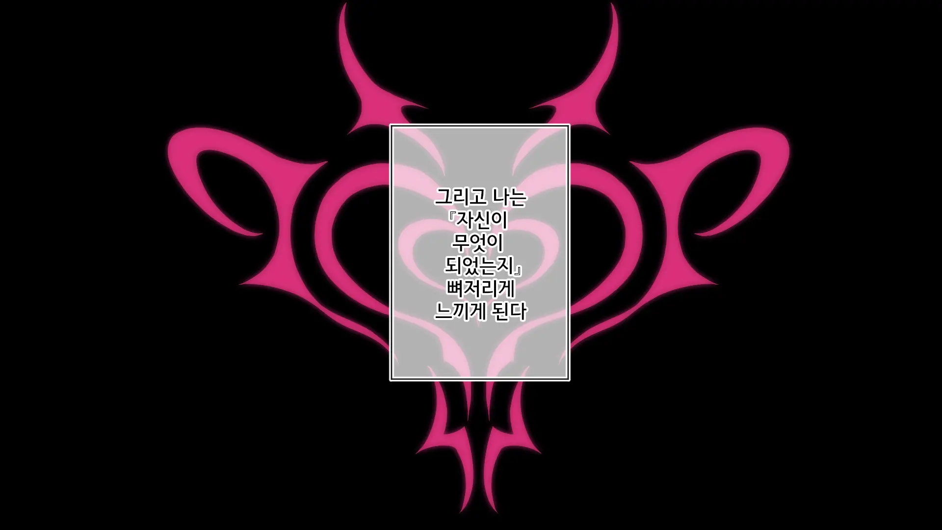 웹툰 이미지 37