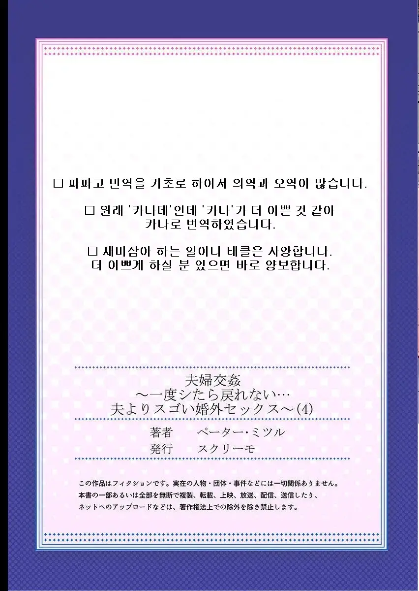 웹툰 이미지 26