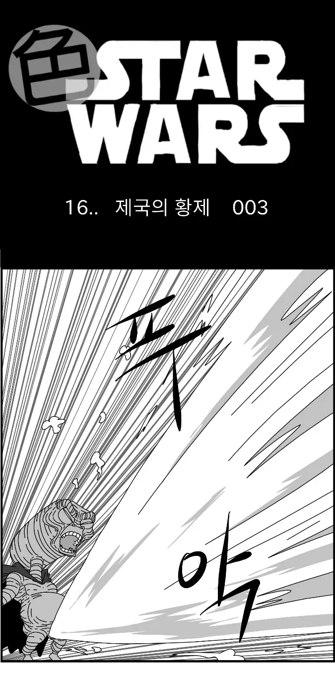웹툰 이미지 55