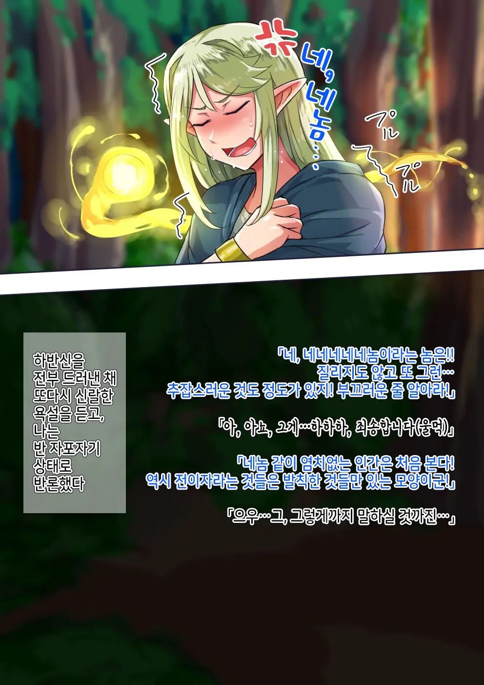 웹툰 이미지 40