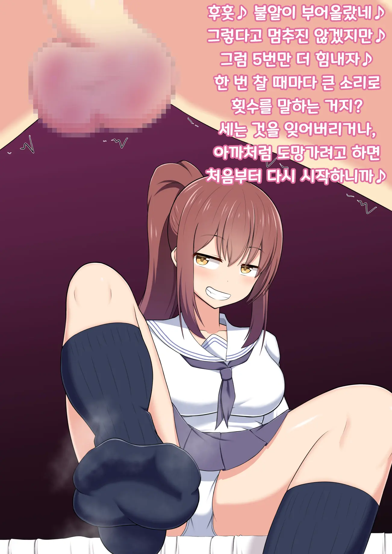 웹툰 이미지 59