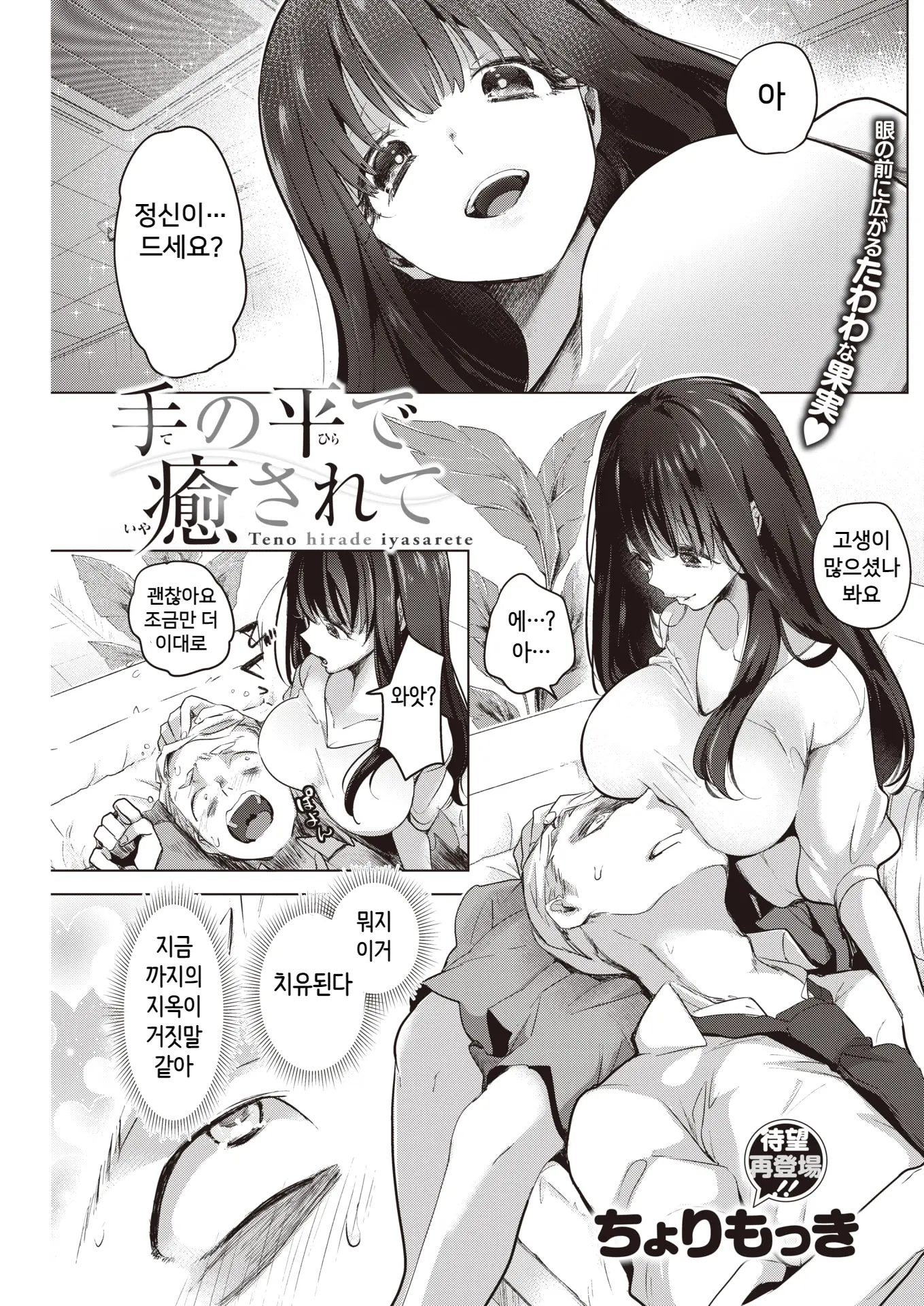 웹툰 이미지 0