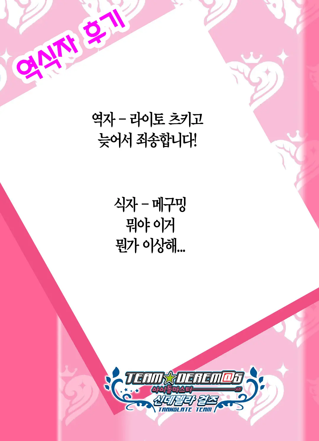웹툰 이미지 21