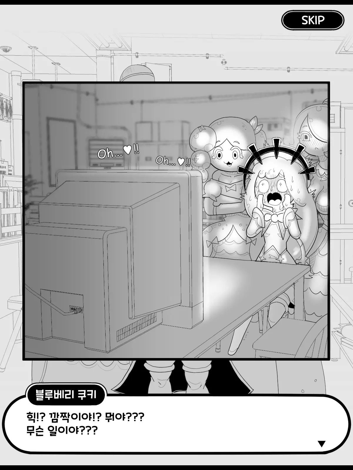 웹툰 이미지 39