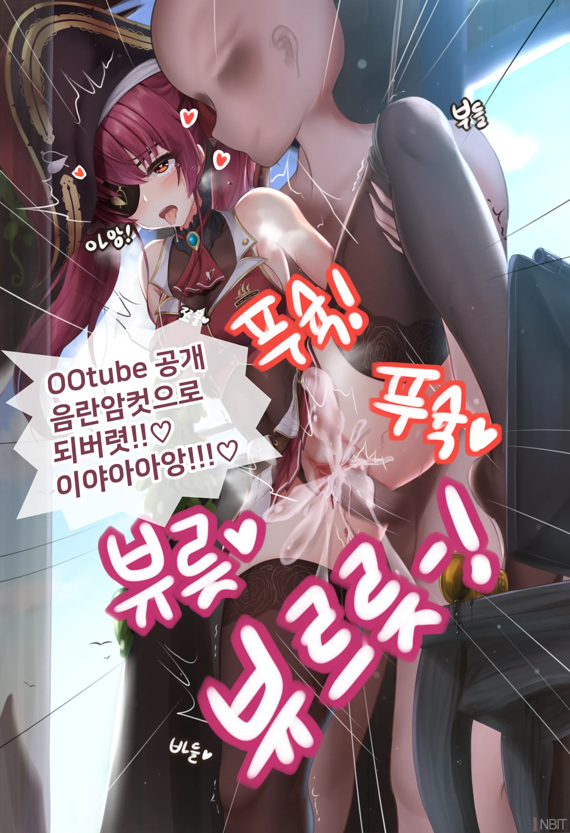 웹툰 이미지 9