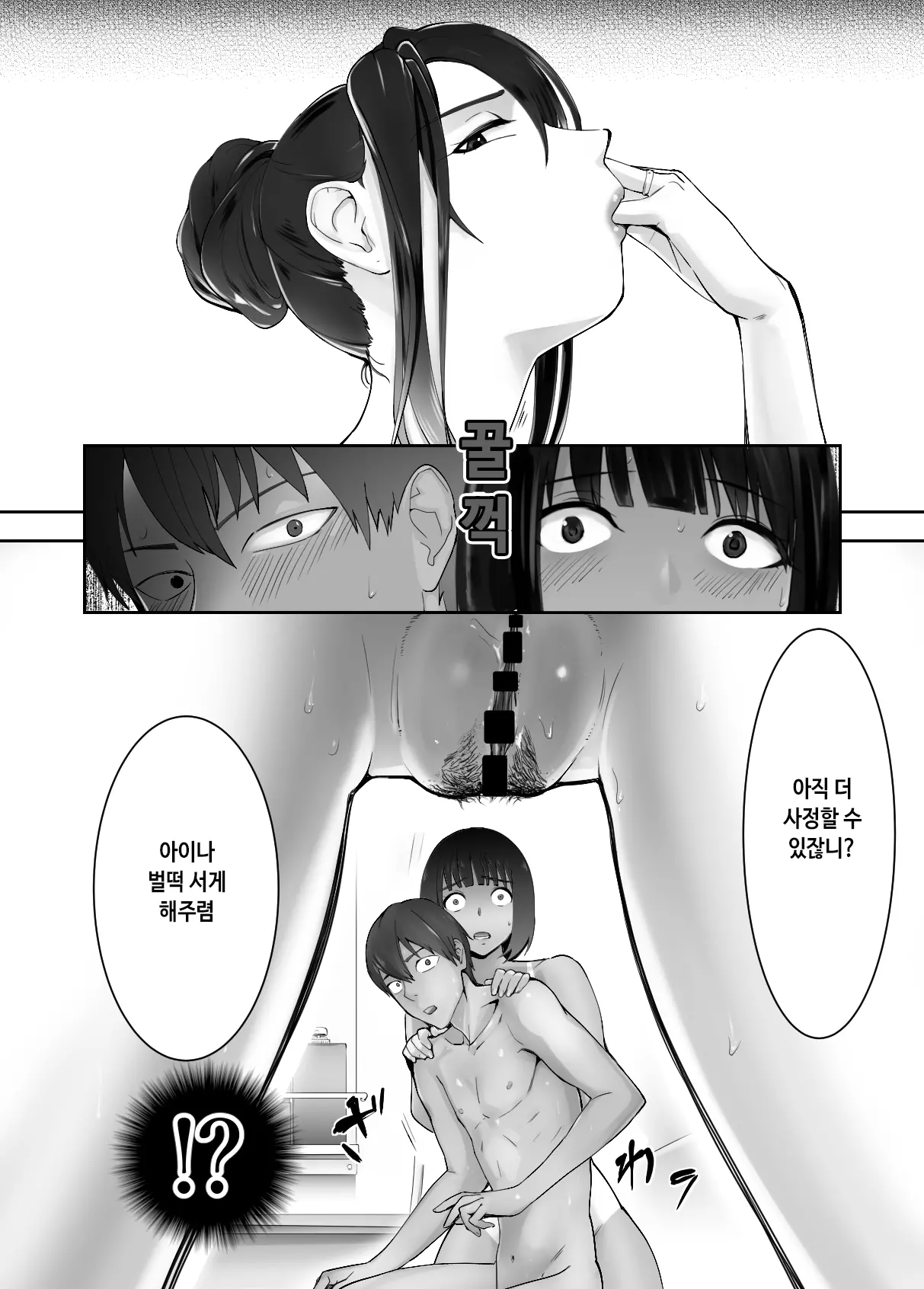 웹툰 이미지 17