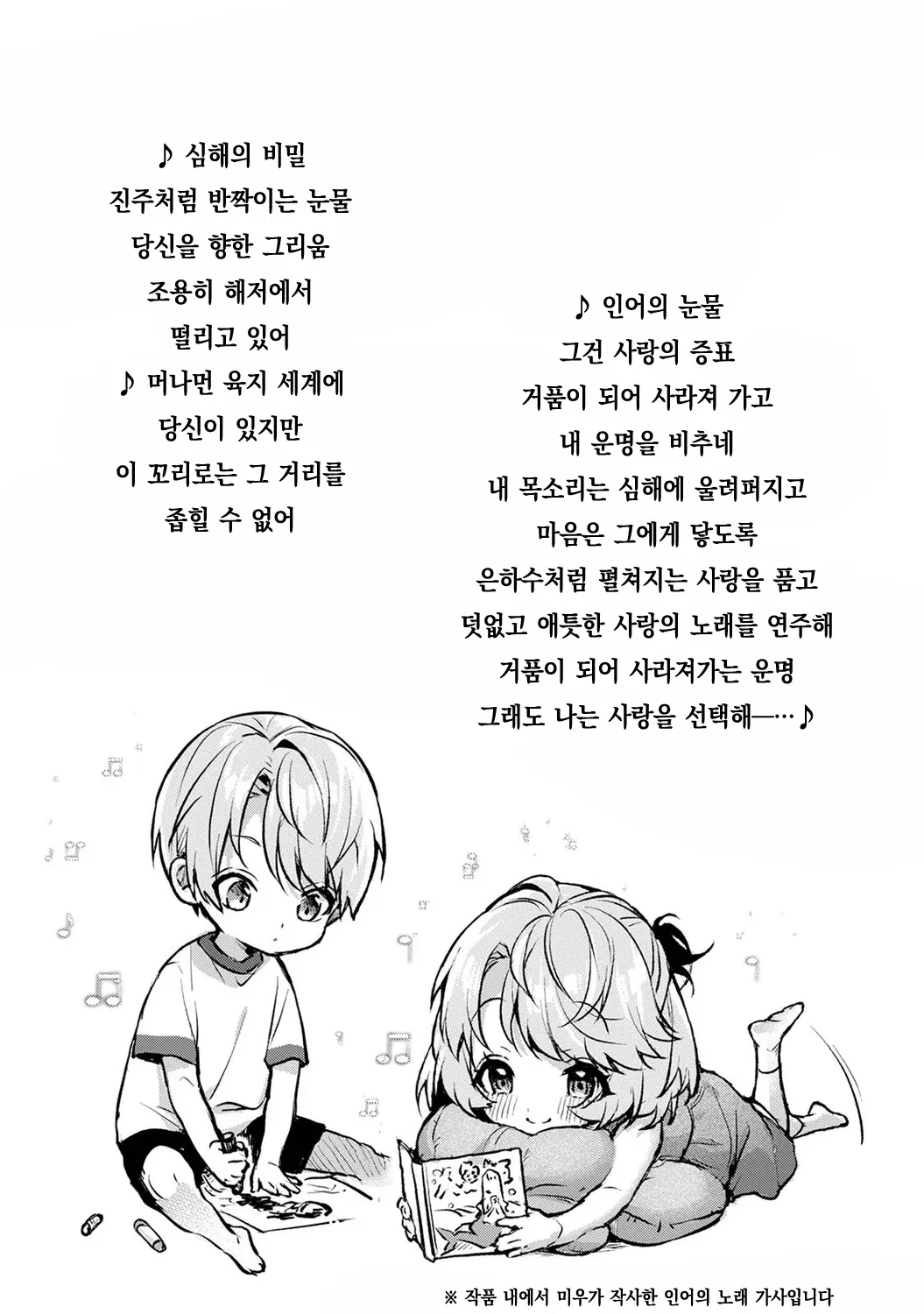 웹툰 이미지 18