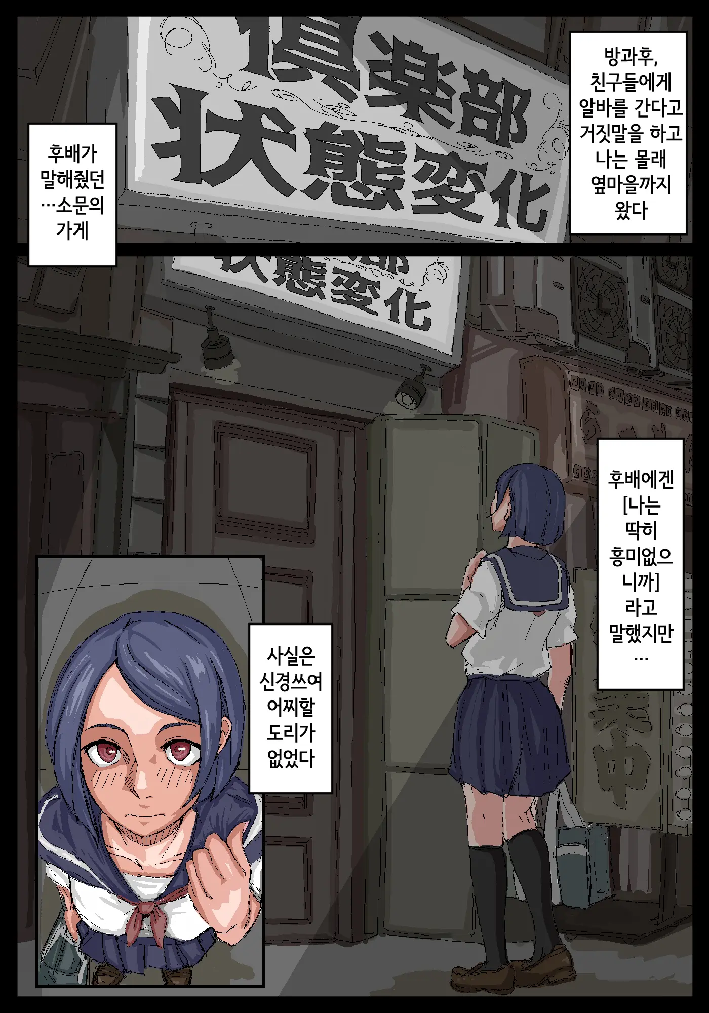 웹툰 이미지 1