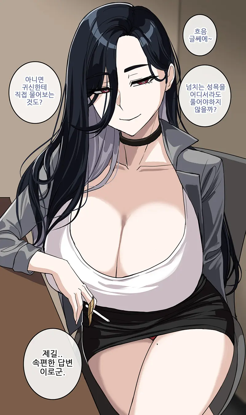 웹툰 이미지 75