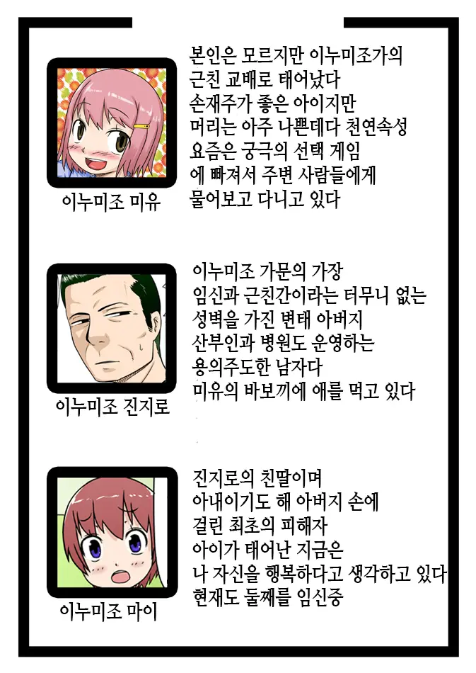 웹툰 이미지 4