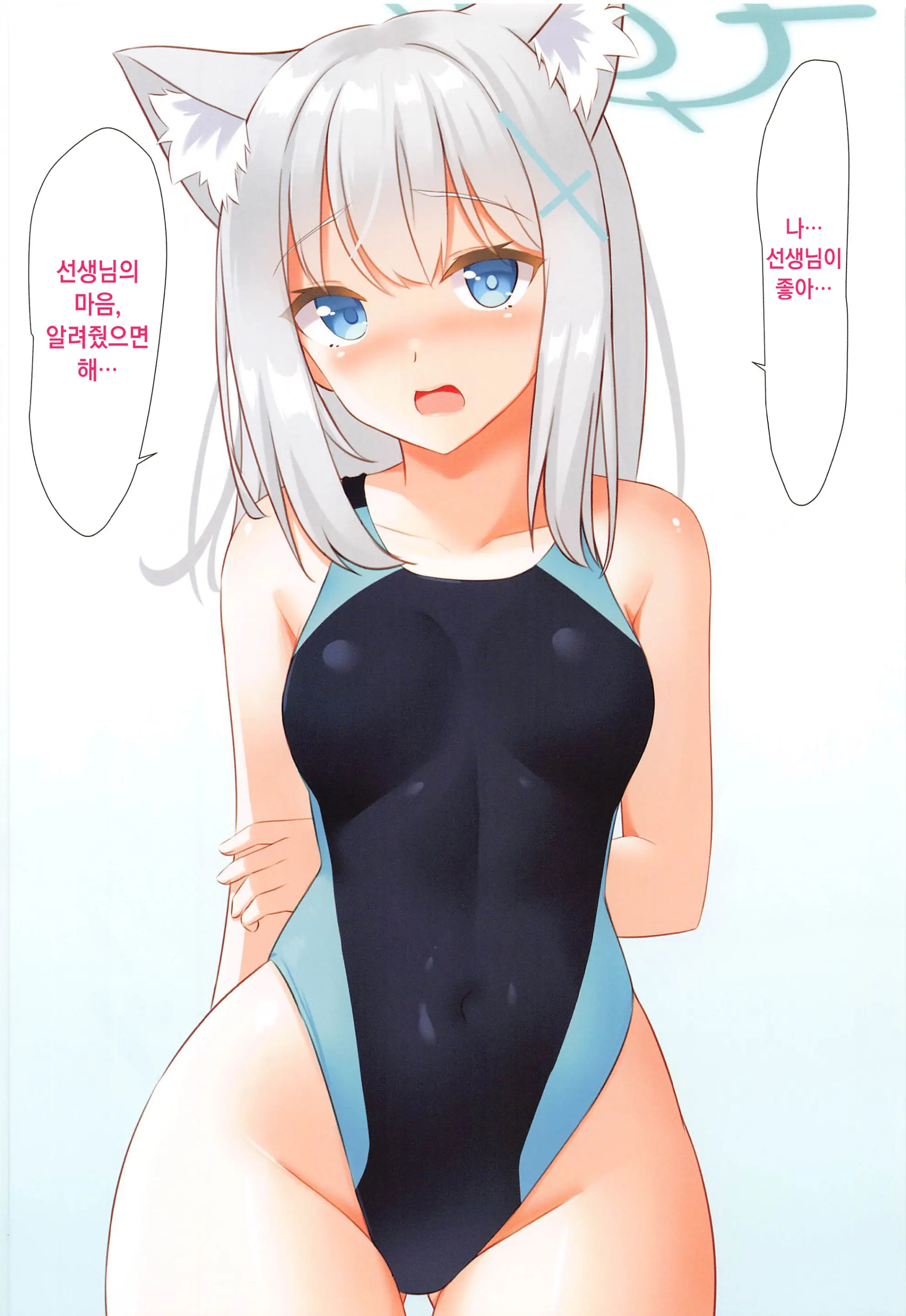 웹툰 이미지 6