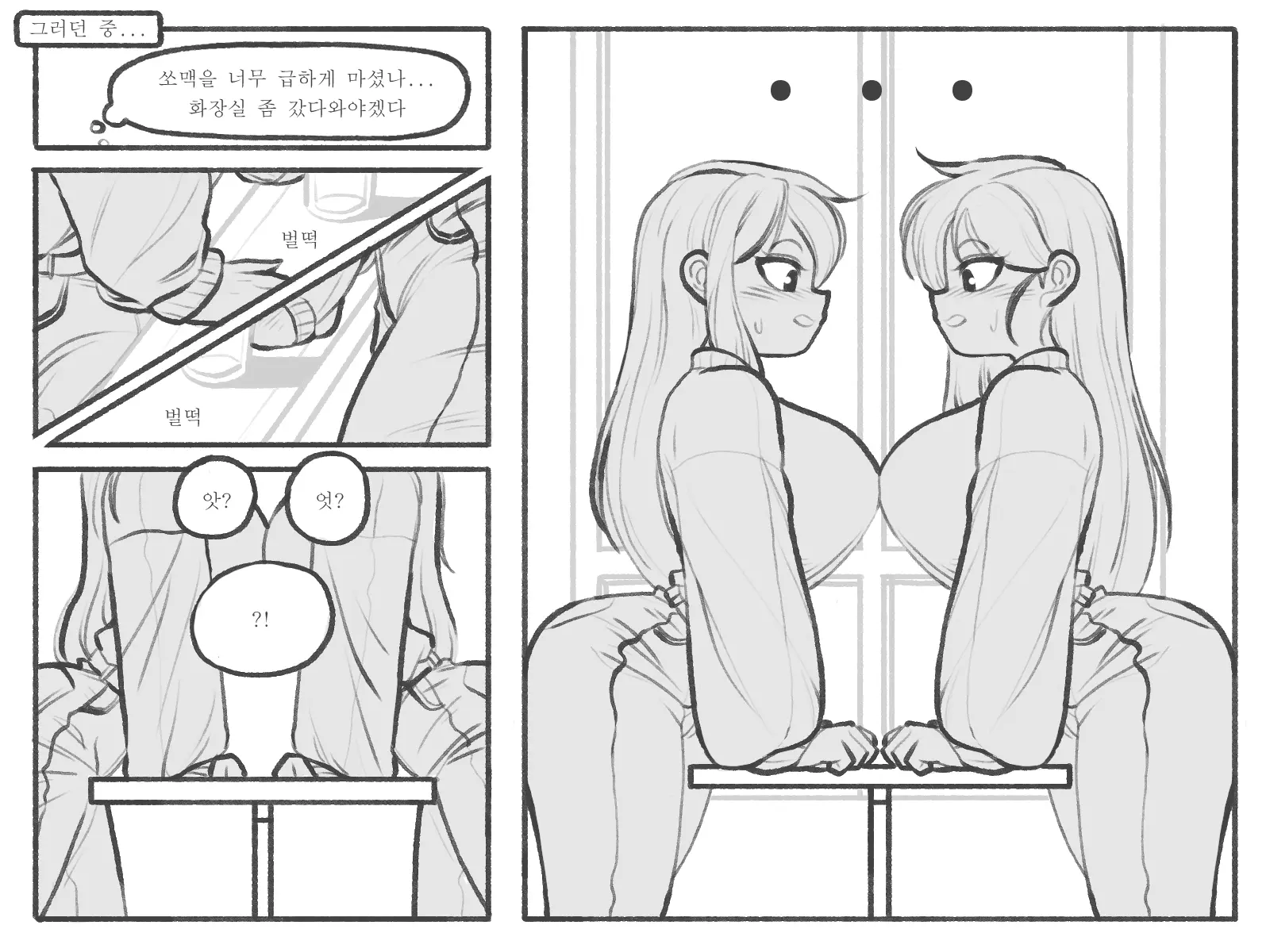 웹툰 이미지 10