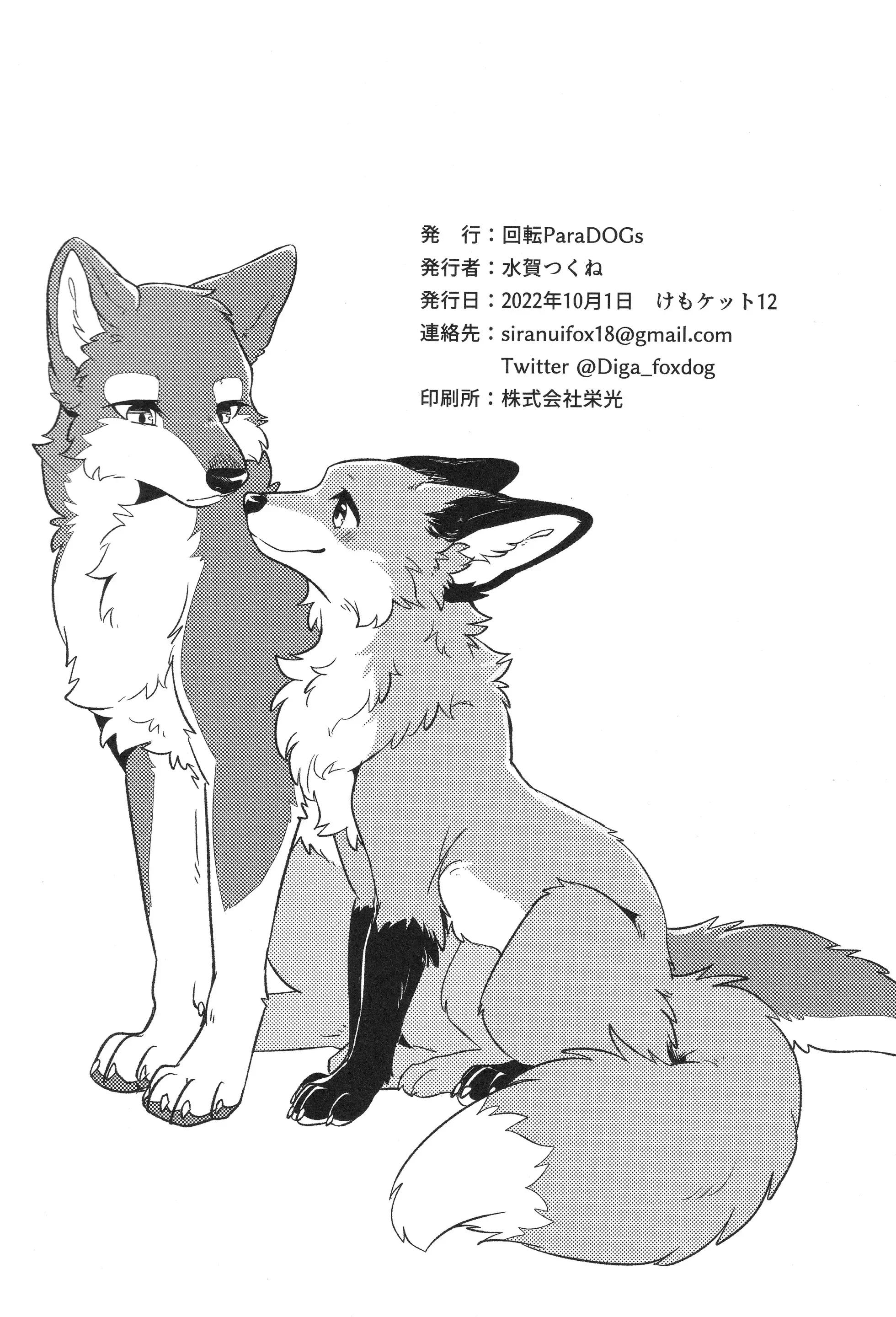 웹툰 이미지 18