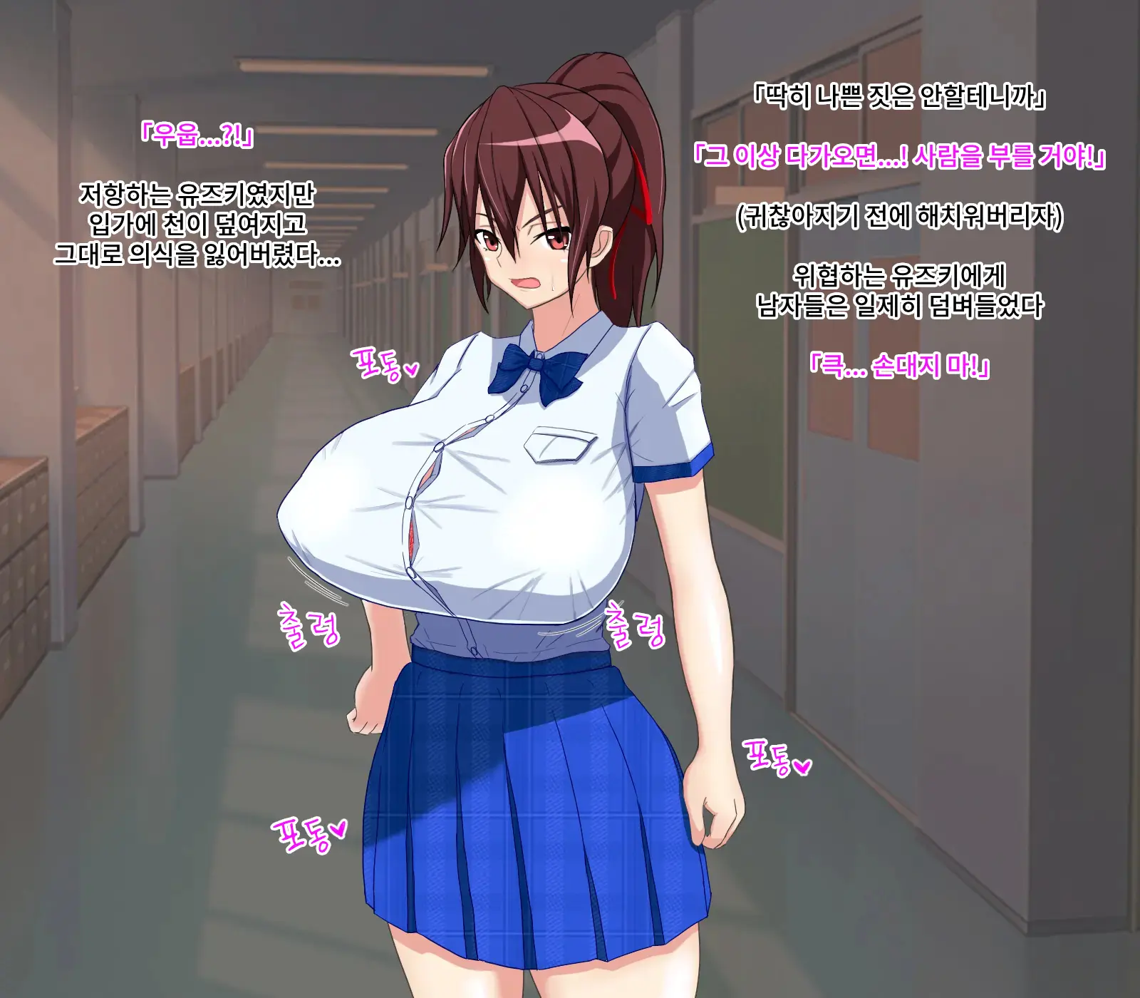 웹툰 이미지 3