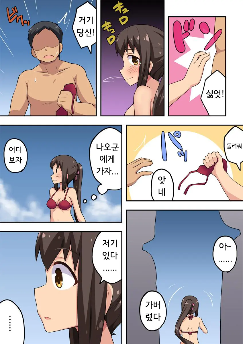 웹툰 이미지 25