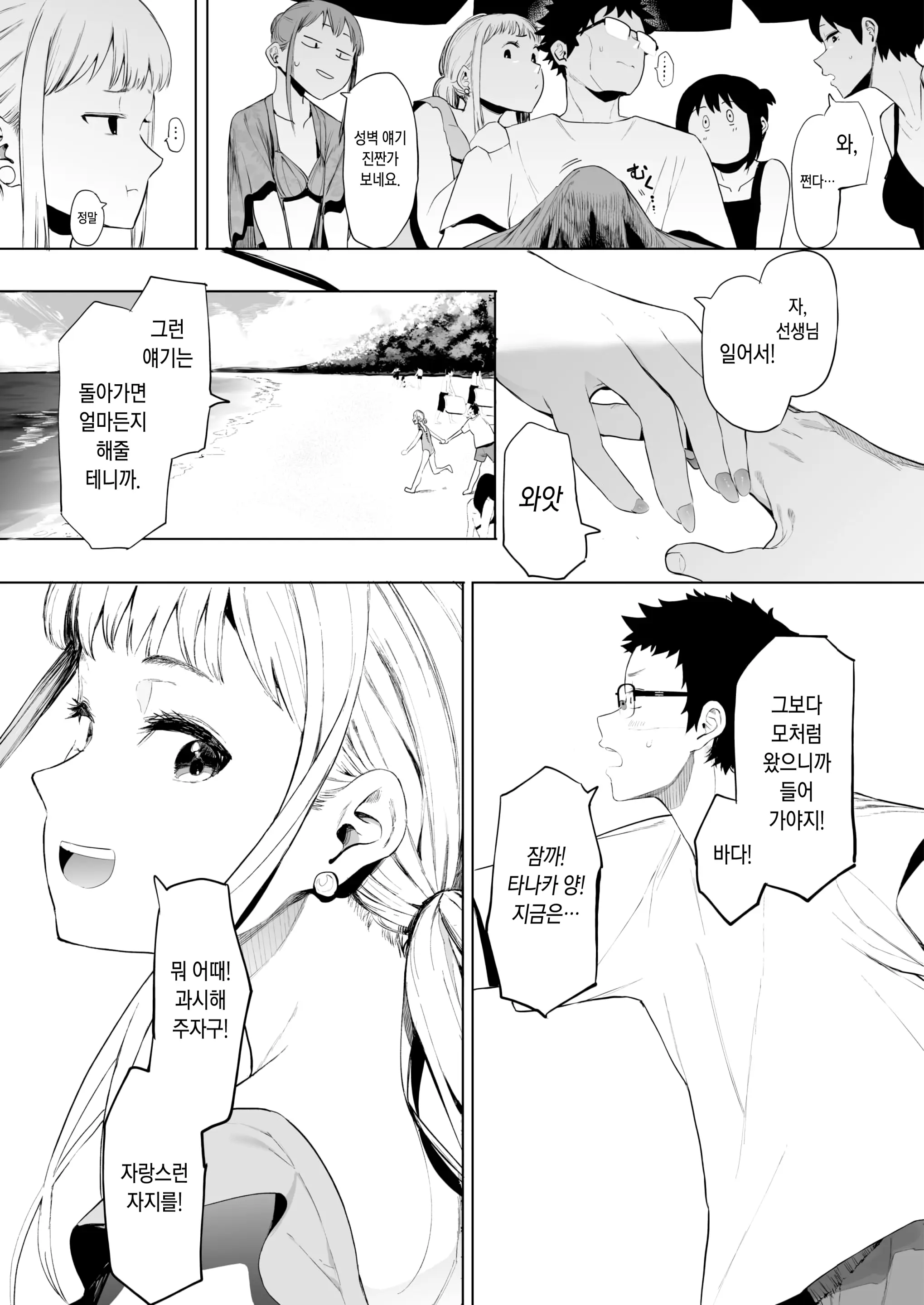 웹툰 이미지 169