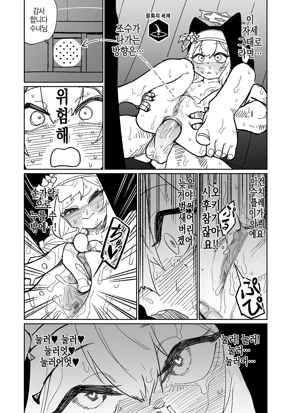 웹툰 이미지 15