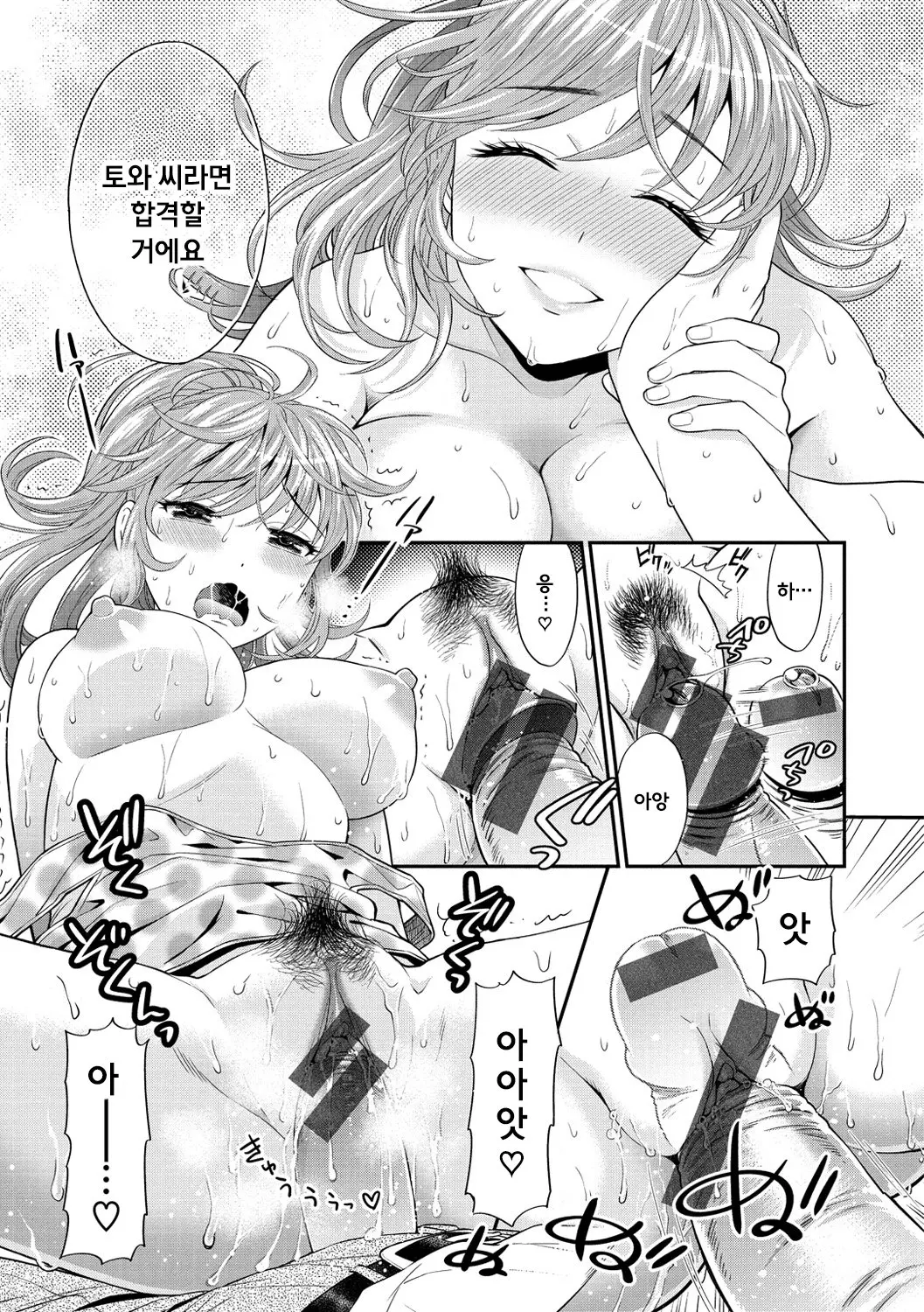 웹툰 이미지 187