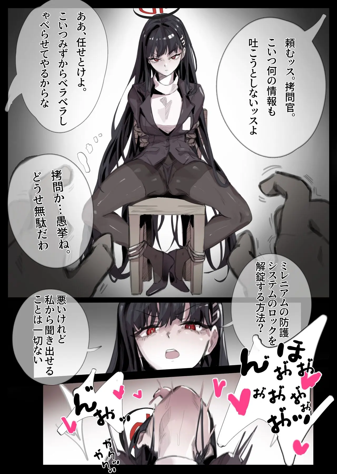 웹툰 이미지 0