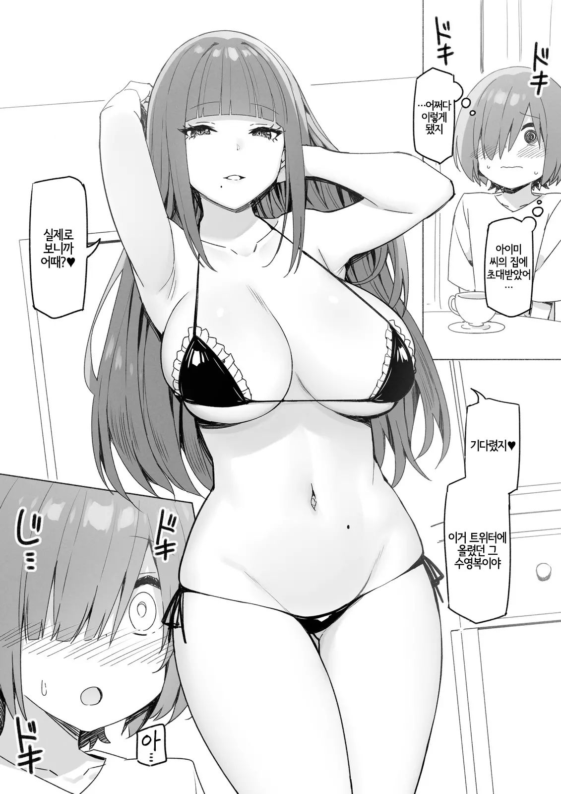 웹툰 이미지 117
