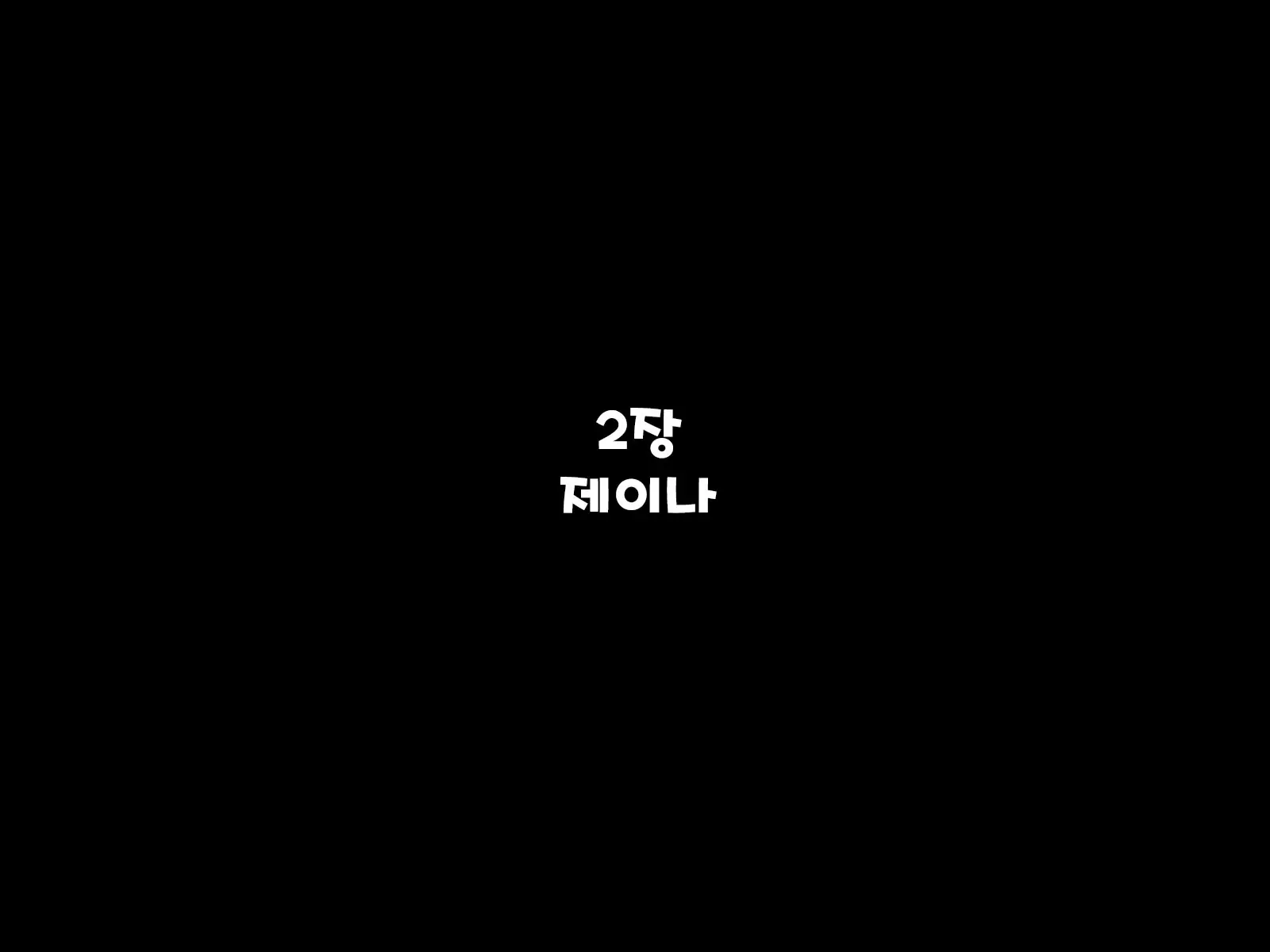 웹툰 이미지 155