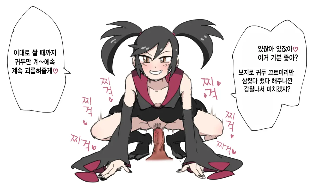웹툰 이미지 36