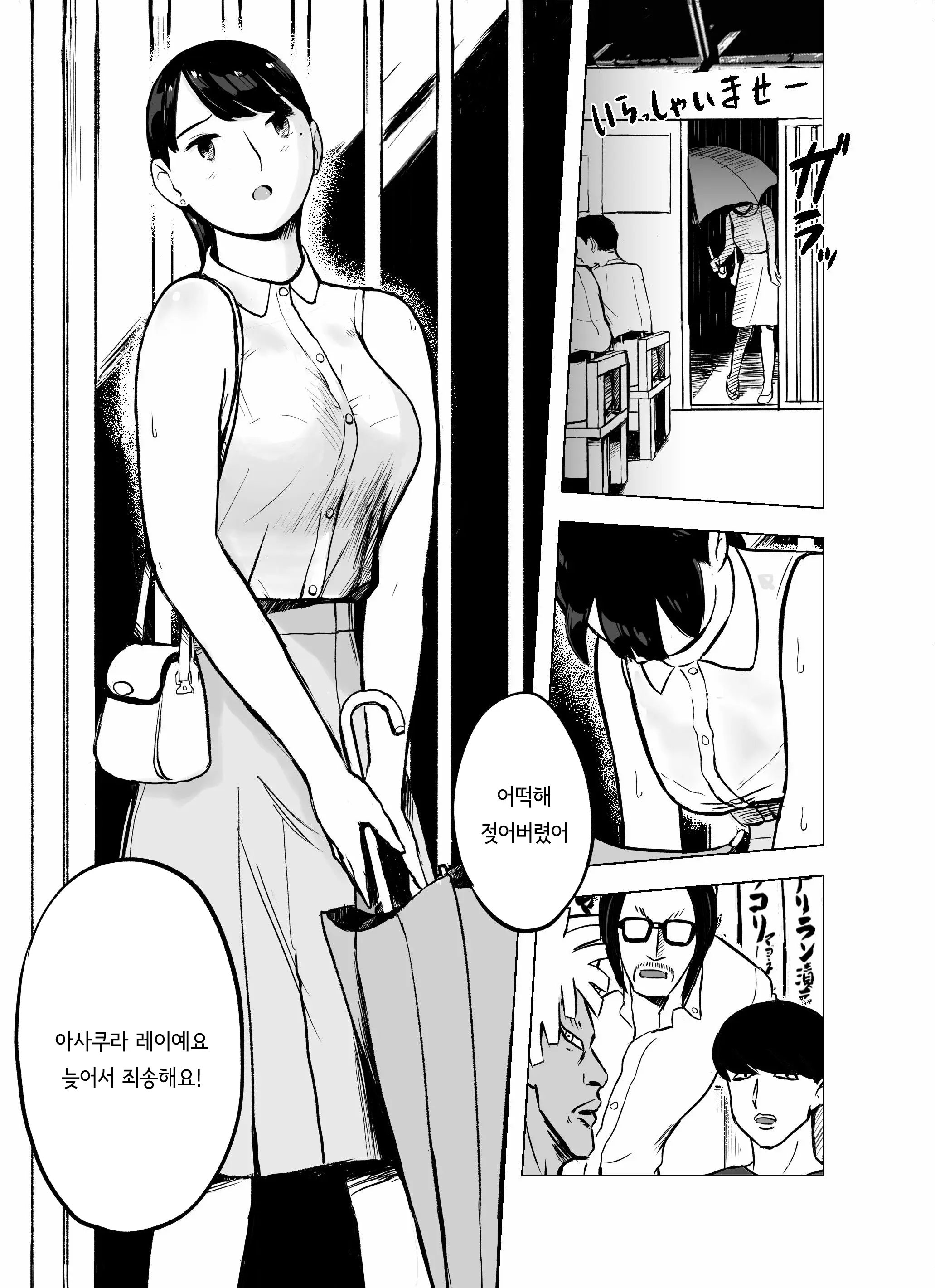 웹툰 이미지 6