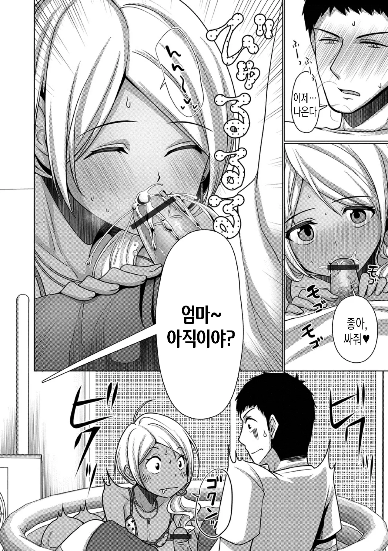 웹툰 이미지 10