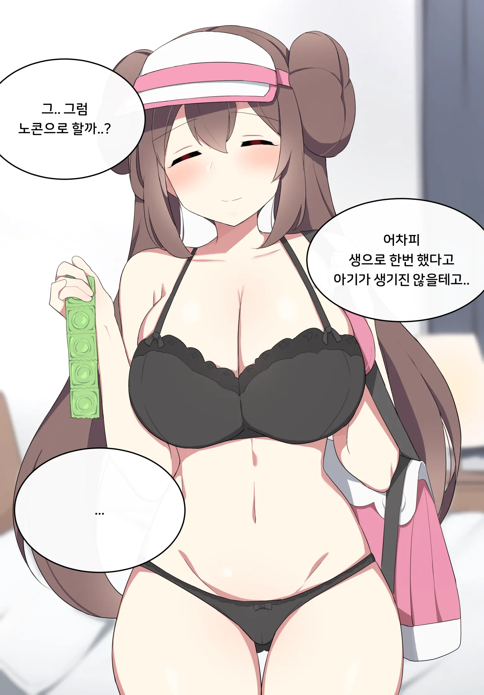 웹툰 이미지 3