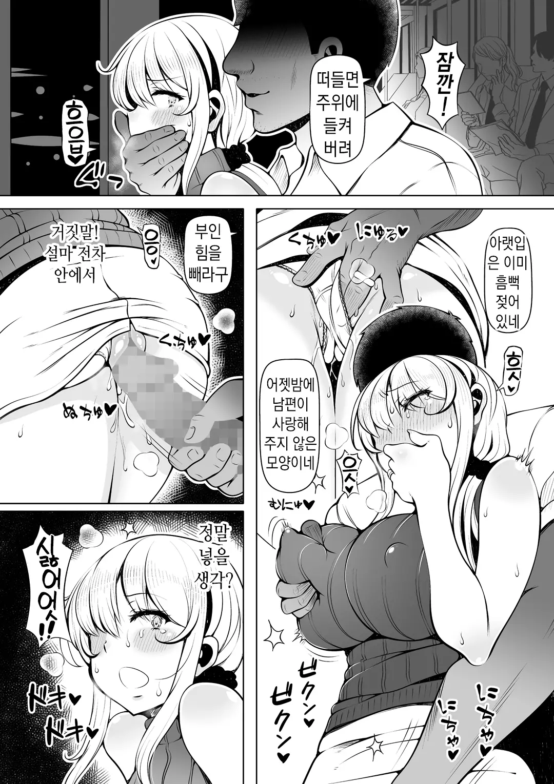 웹툰 이미지 14