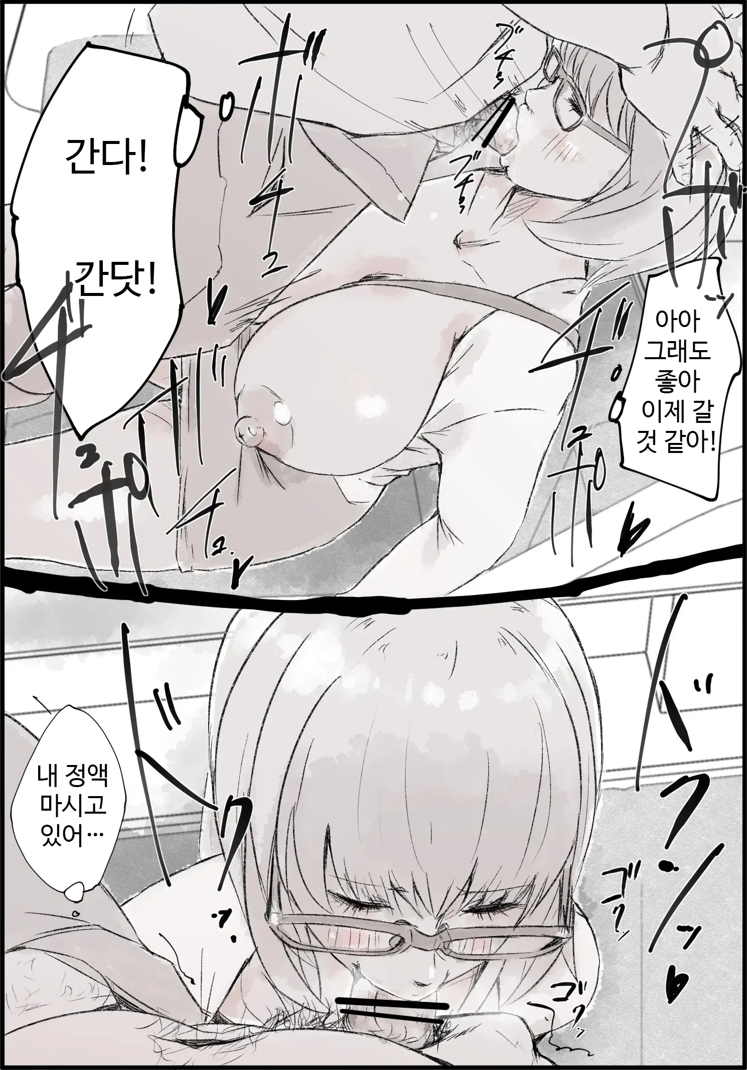 웹툰 이미지 9