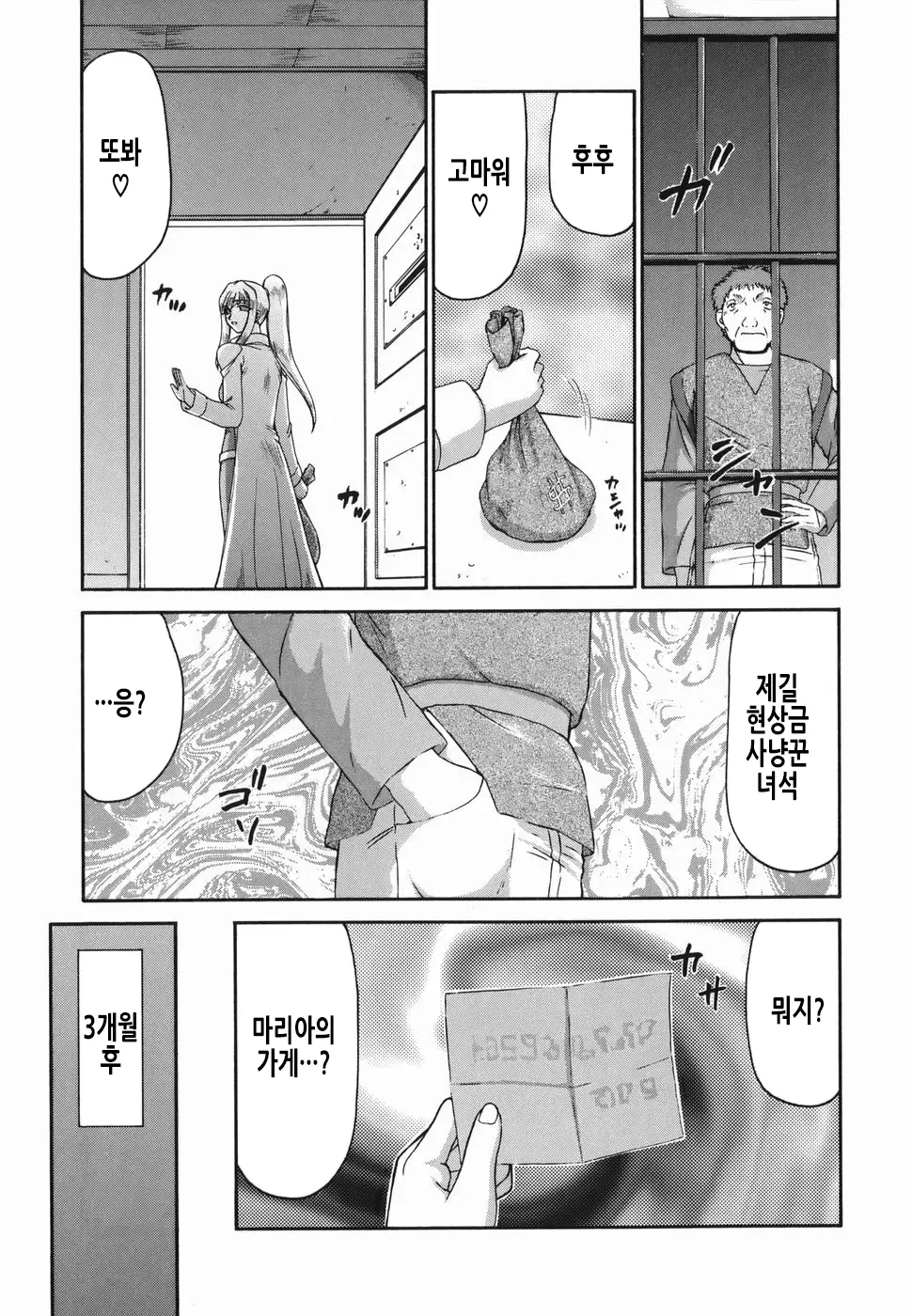 웹툰 이미지 187