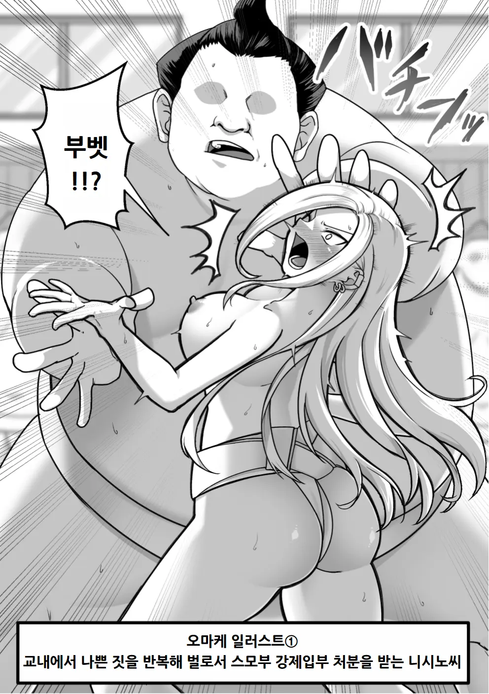웹툰 이미지 168
