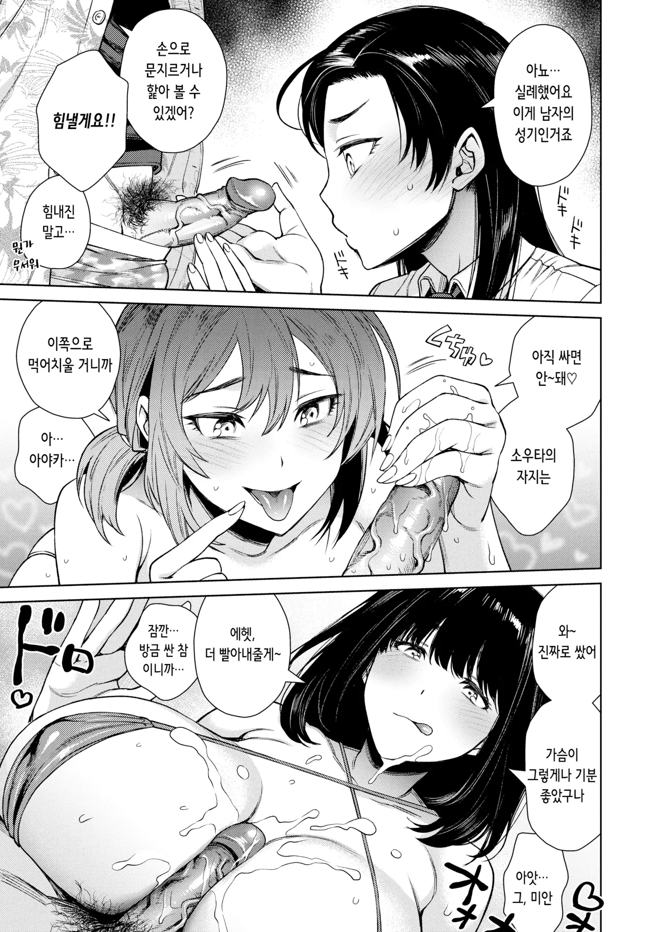 웹툰 이미지 11