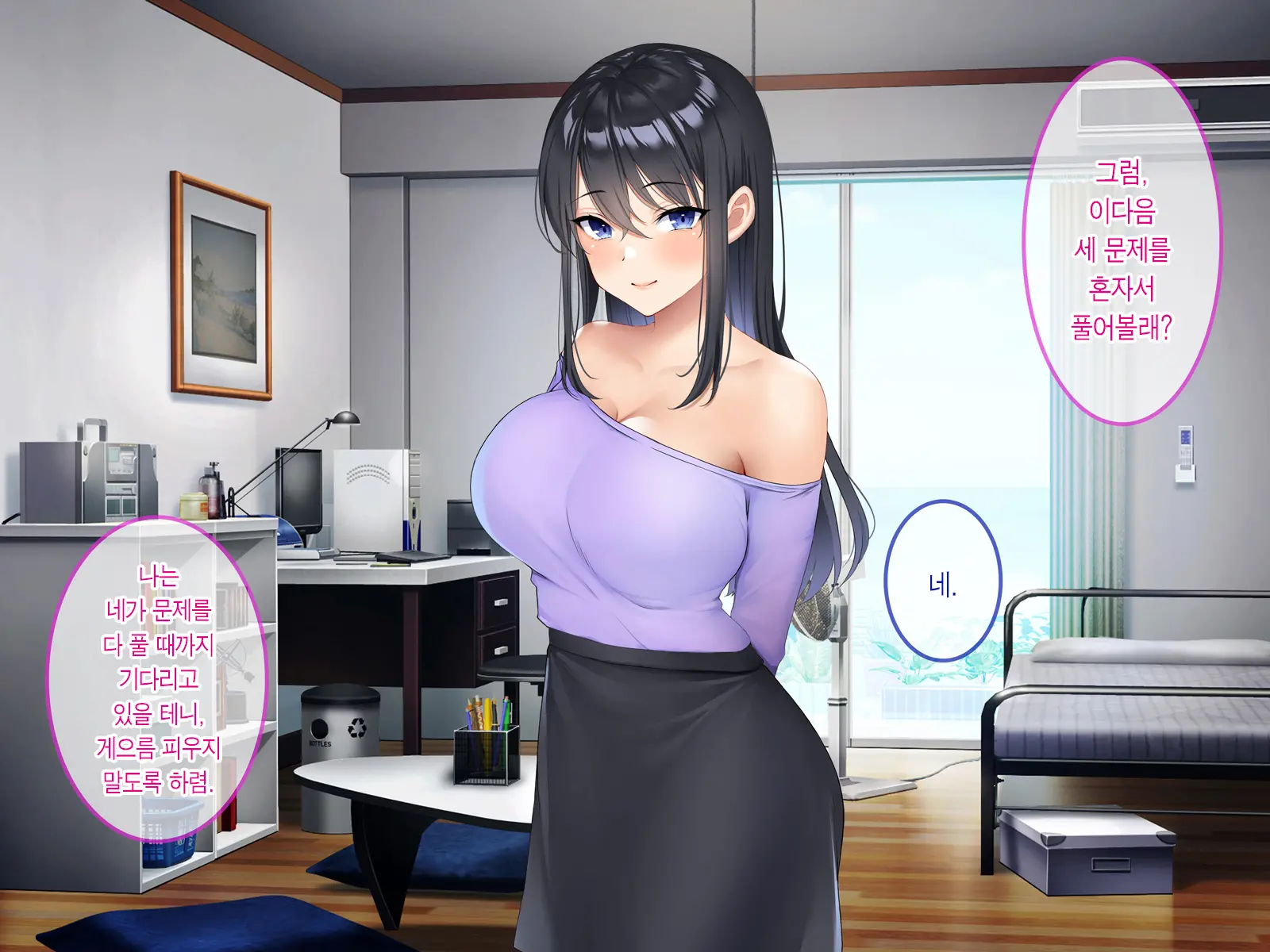 웹툰 이미지 93