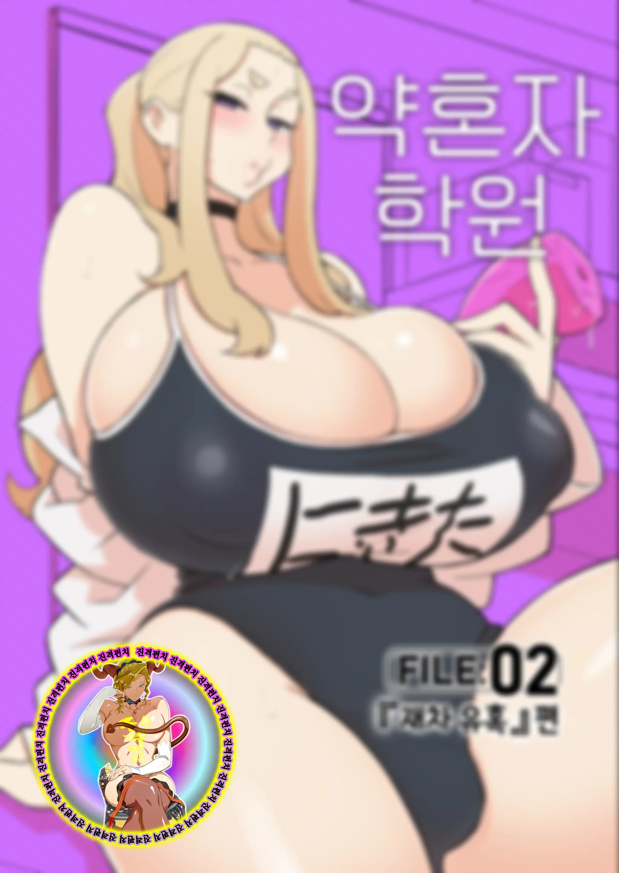 웹툰 이미지 1