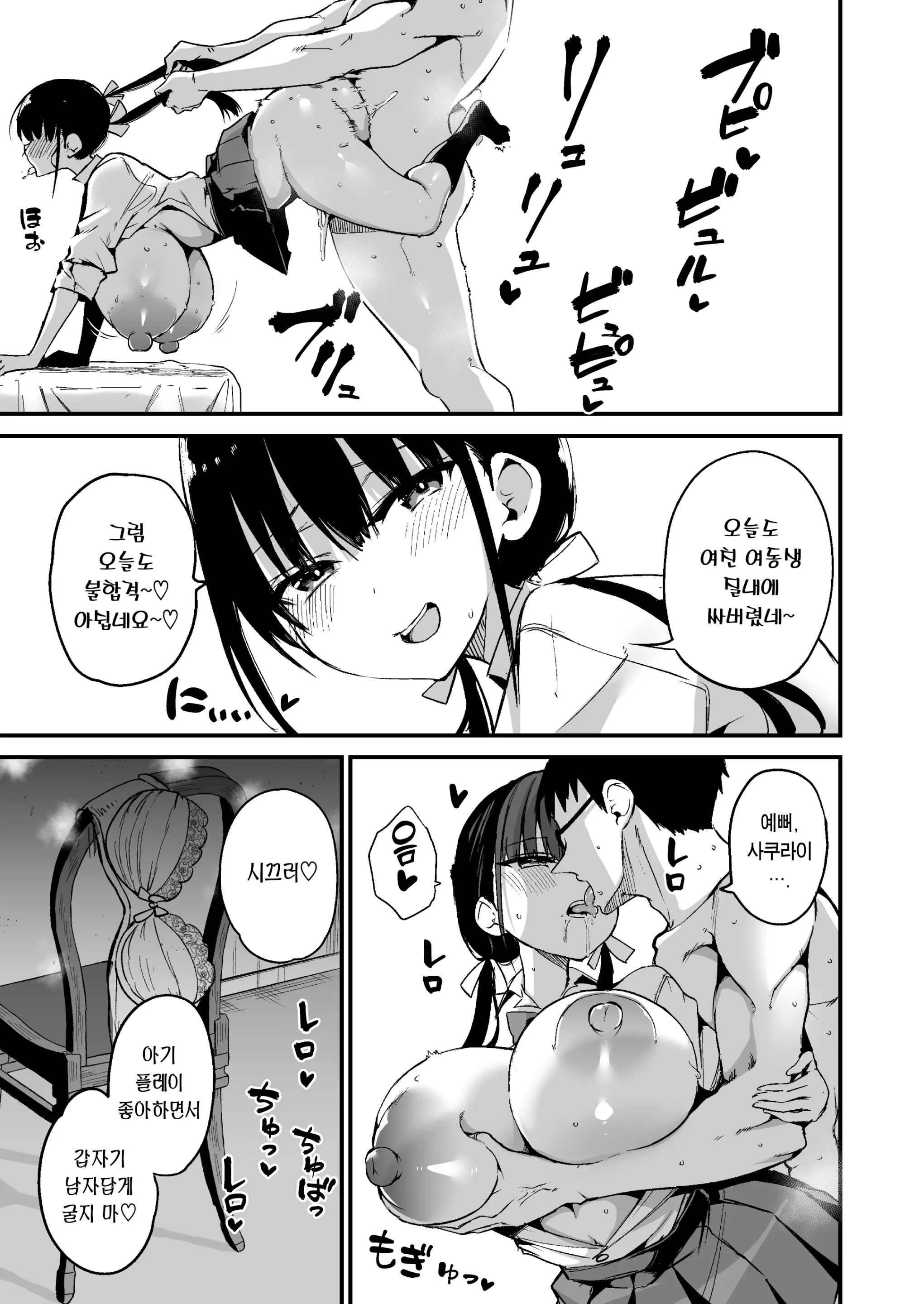 웹툰 이미지 5