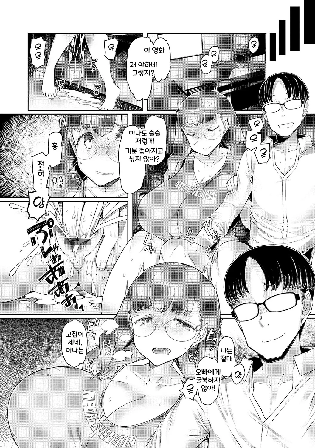 웹툰 이미지 161