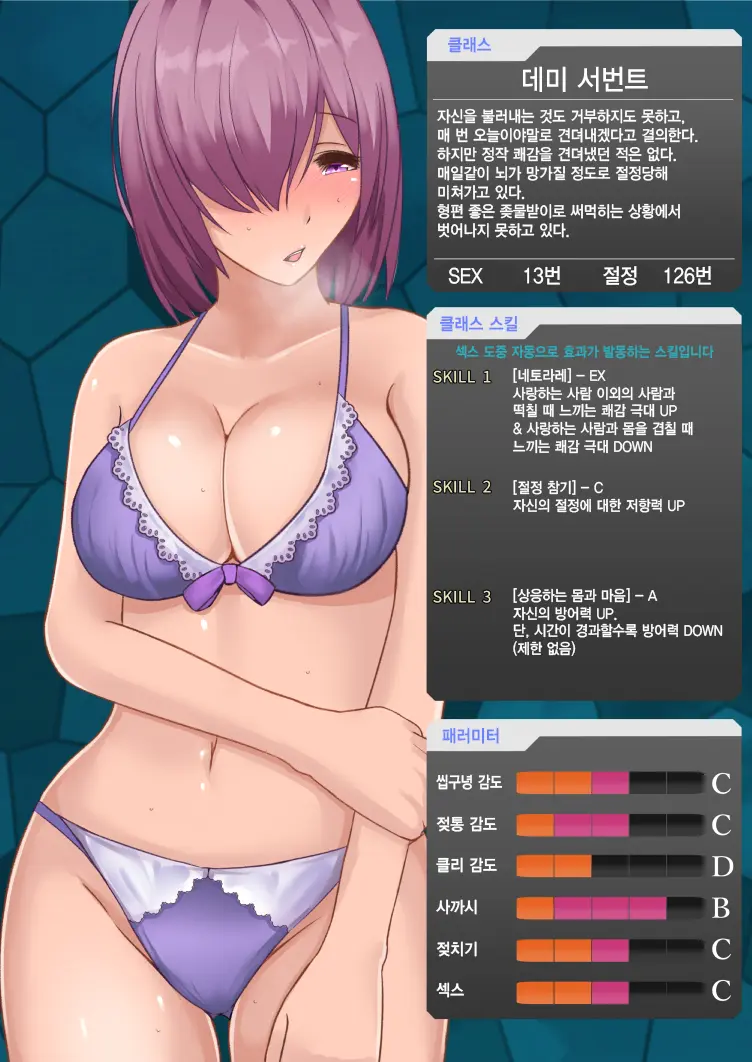 웹툰 이미지 201