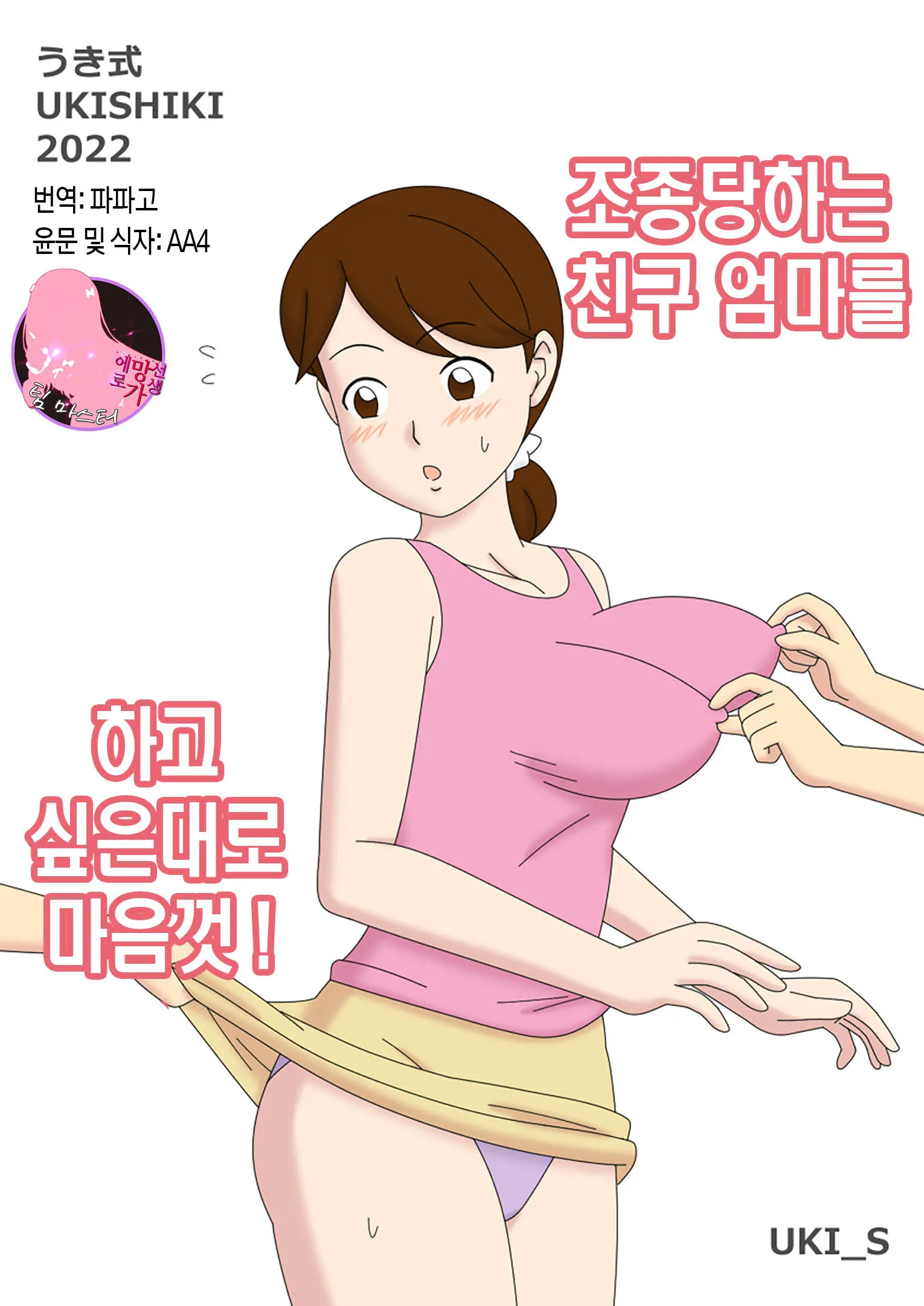 웹툰 이미지 0