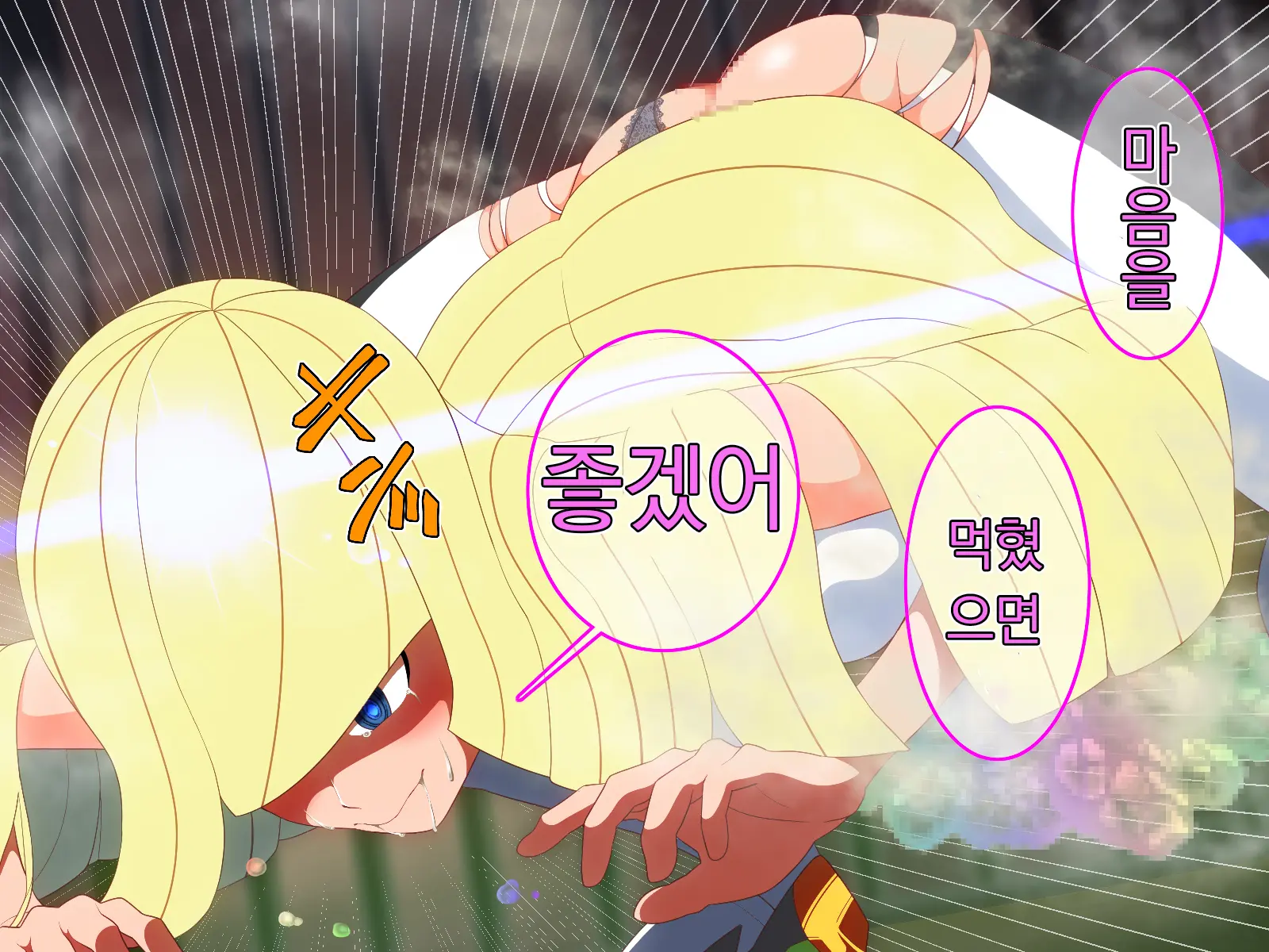 웹툰 이미지 78
