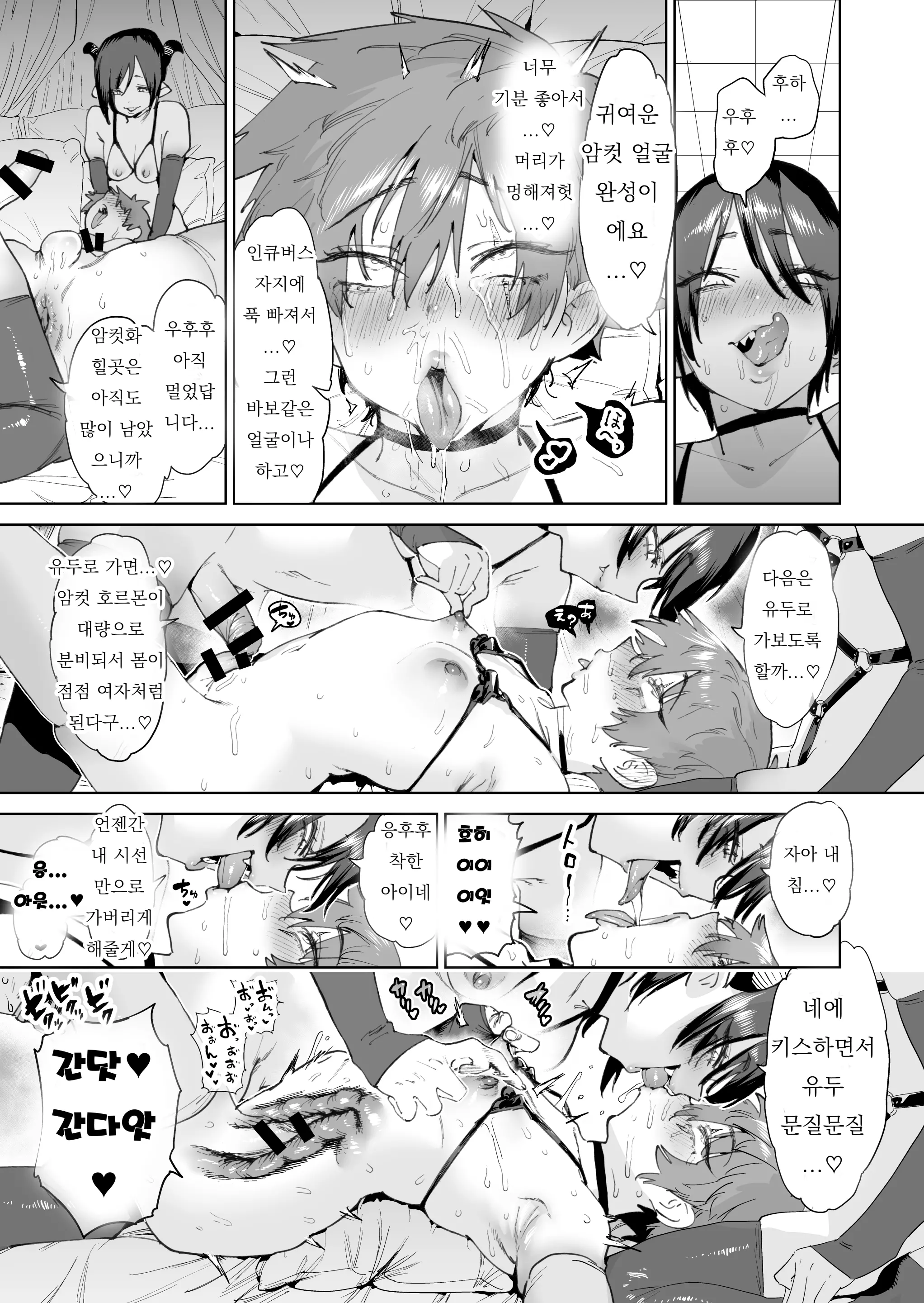 웹툰 이미지 17