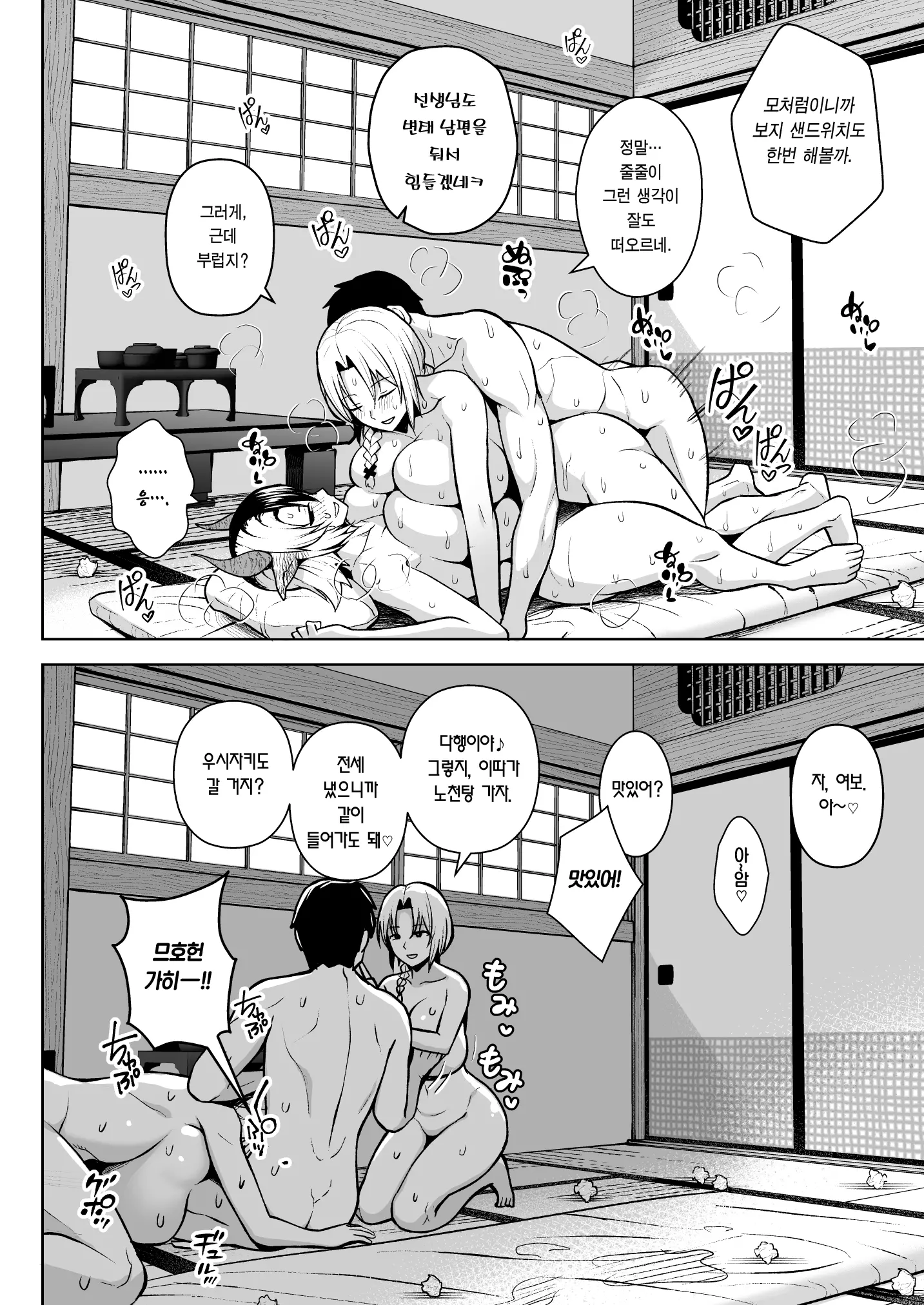 웹툰 이미지 30