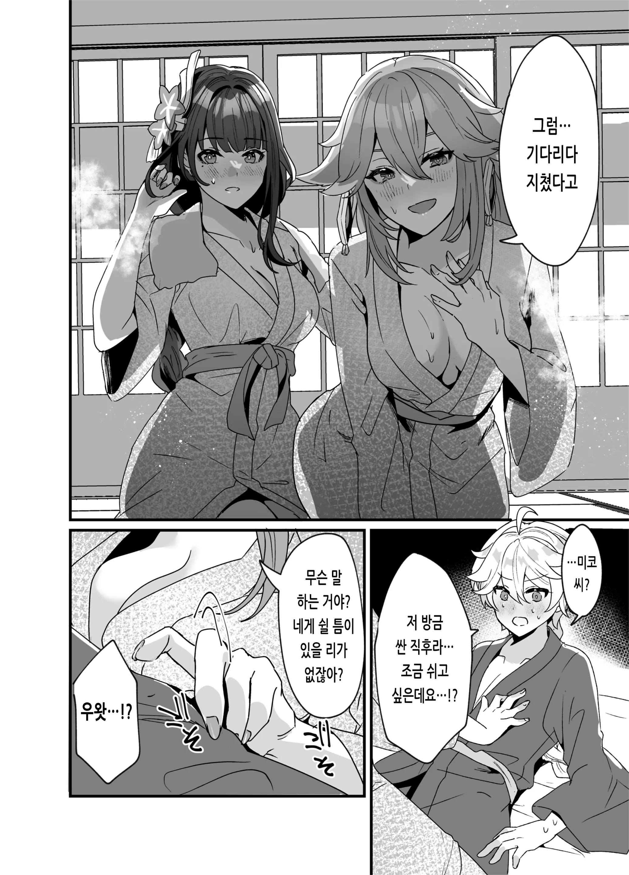 웹툰 이미지 16