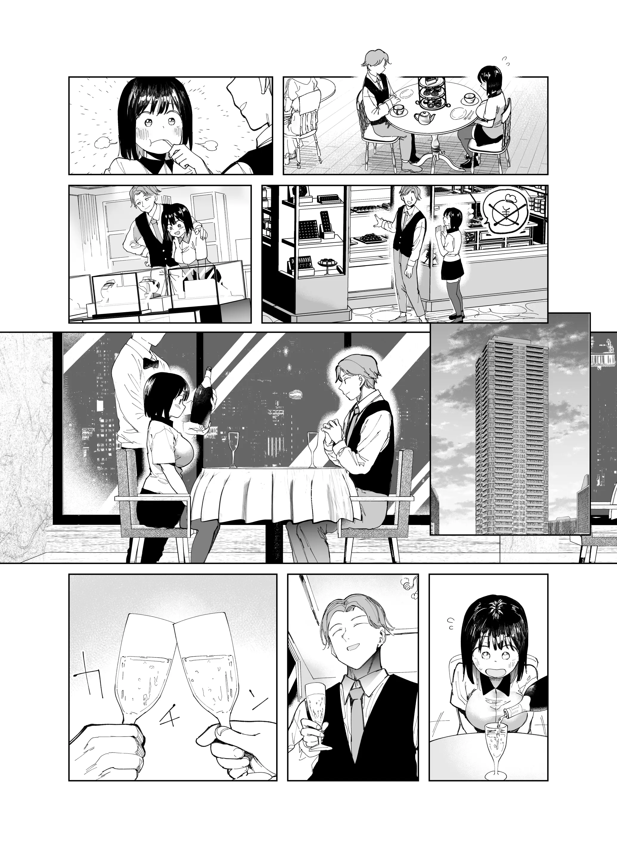 웹툰 이미지 5
