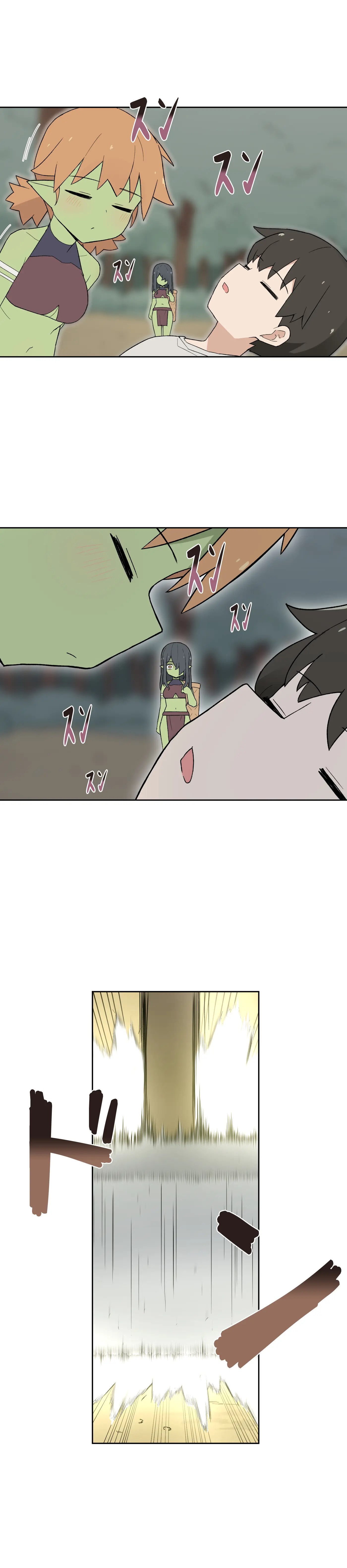 웹툰 이미지 482