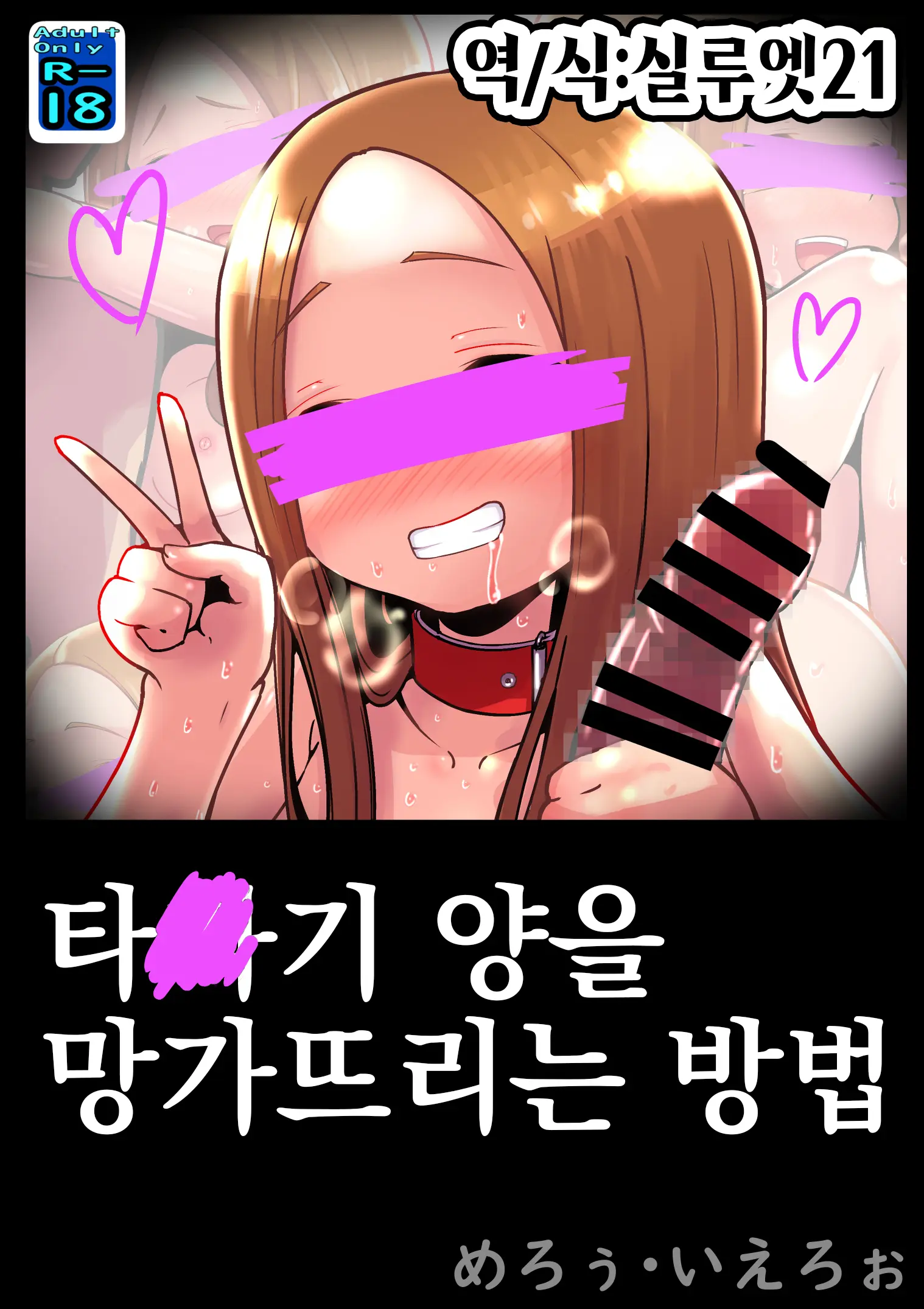 웹툰 이미지 0